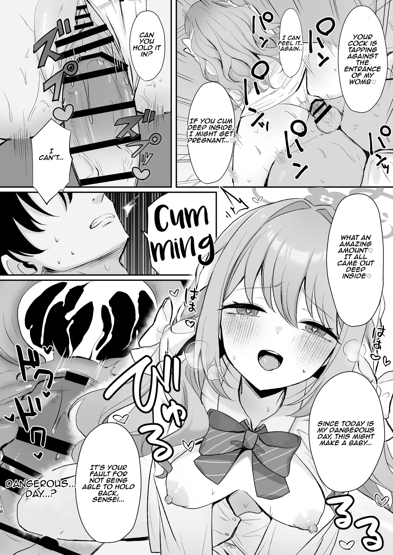 Miyo to Okusuri Ecchi!? Miyo and Medicine Sex!? Chapter 1 - page 17