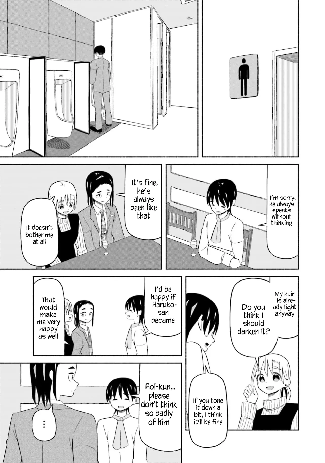 Boku no Kanojo wa Haru wo Uru 15 Chapter 1 - page 10