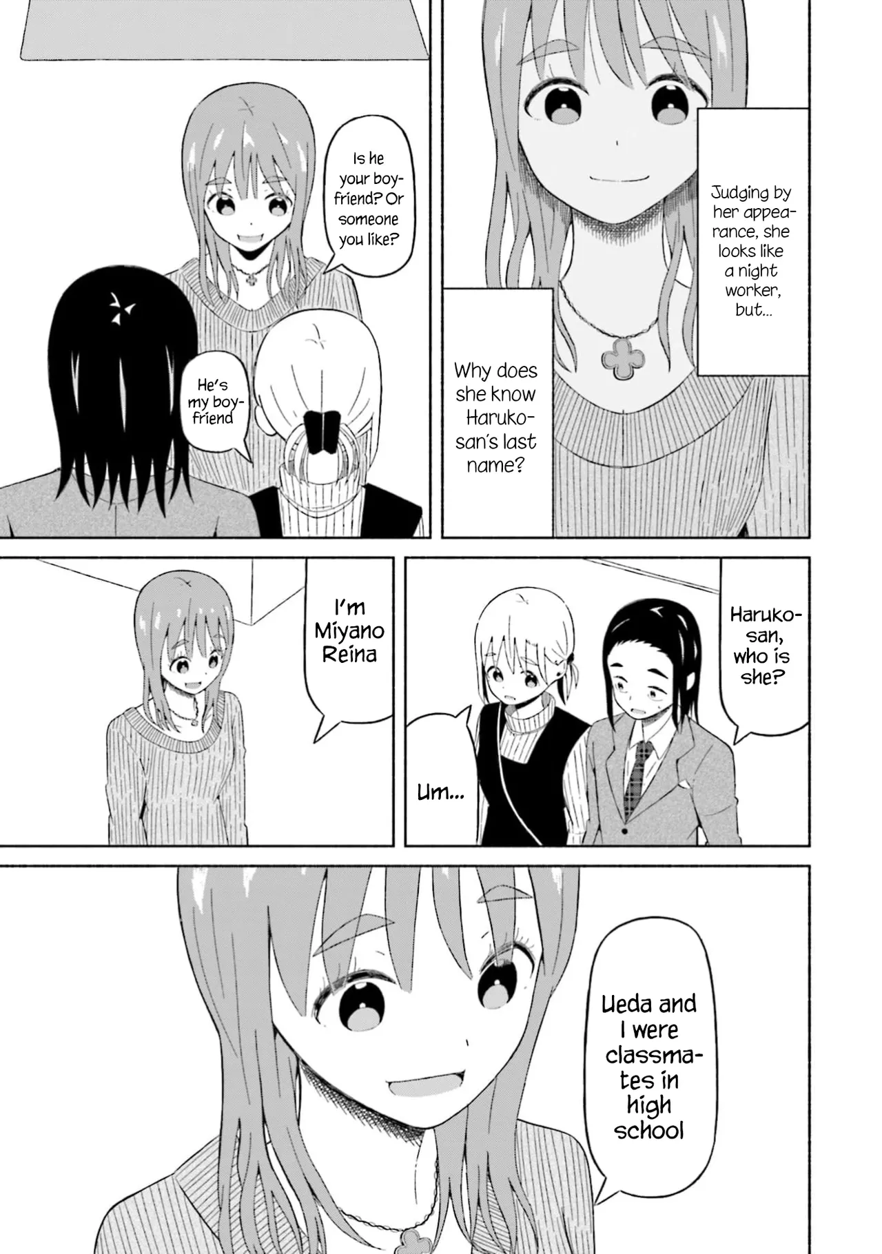 Boku no Kanojo wa Haru wo Uru 15 Chapter 1 - page 20