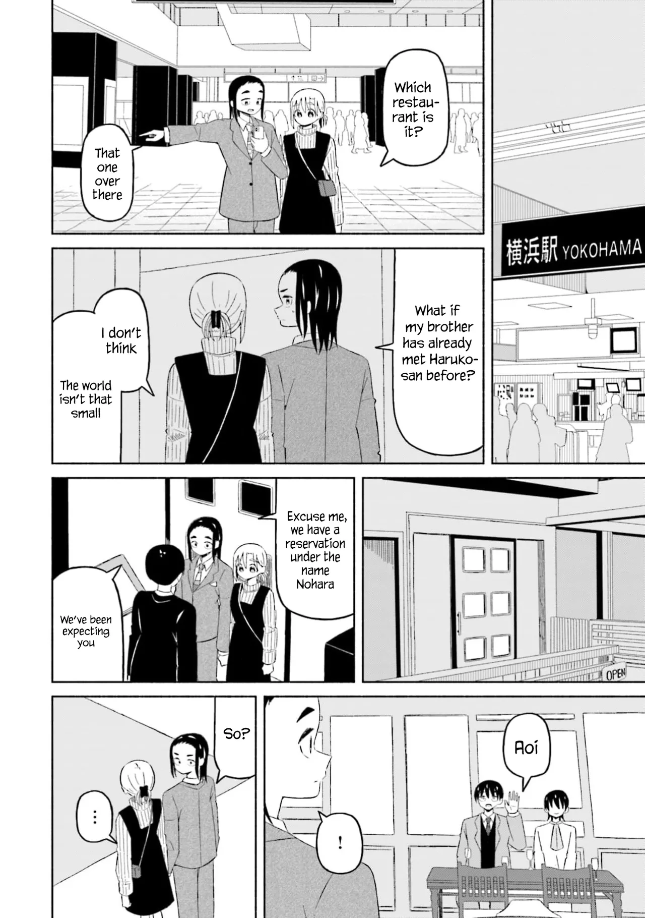 Boku no Kanojo wa Haru wo Uru 15 Chapter 1 - page 3
