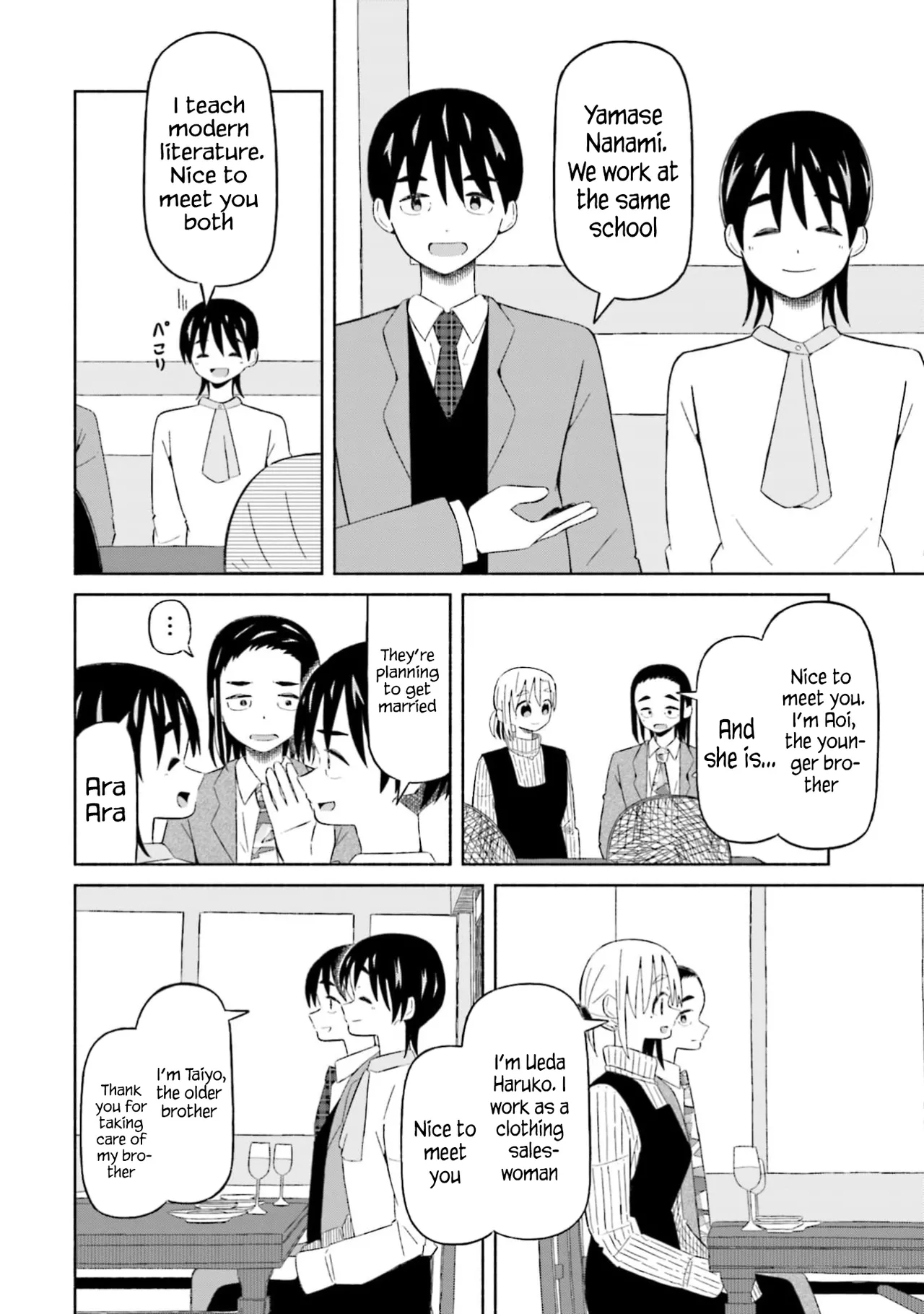 Boku no Kanojo wa Haru wo Uru 15 Chapter 1 - page 5