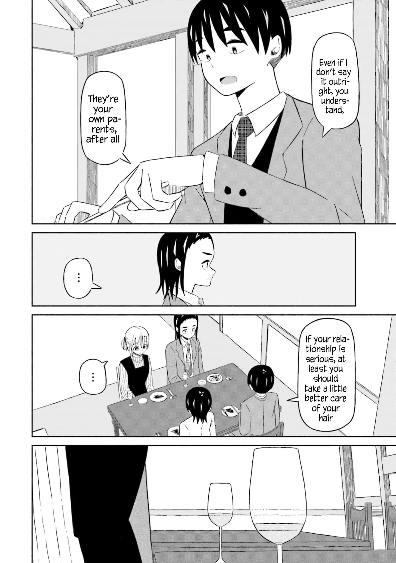 Boku no Kanojo wa Haru wo Uru 15 Chapter 1 - page 9