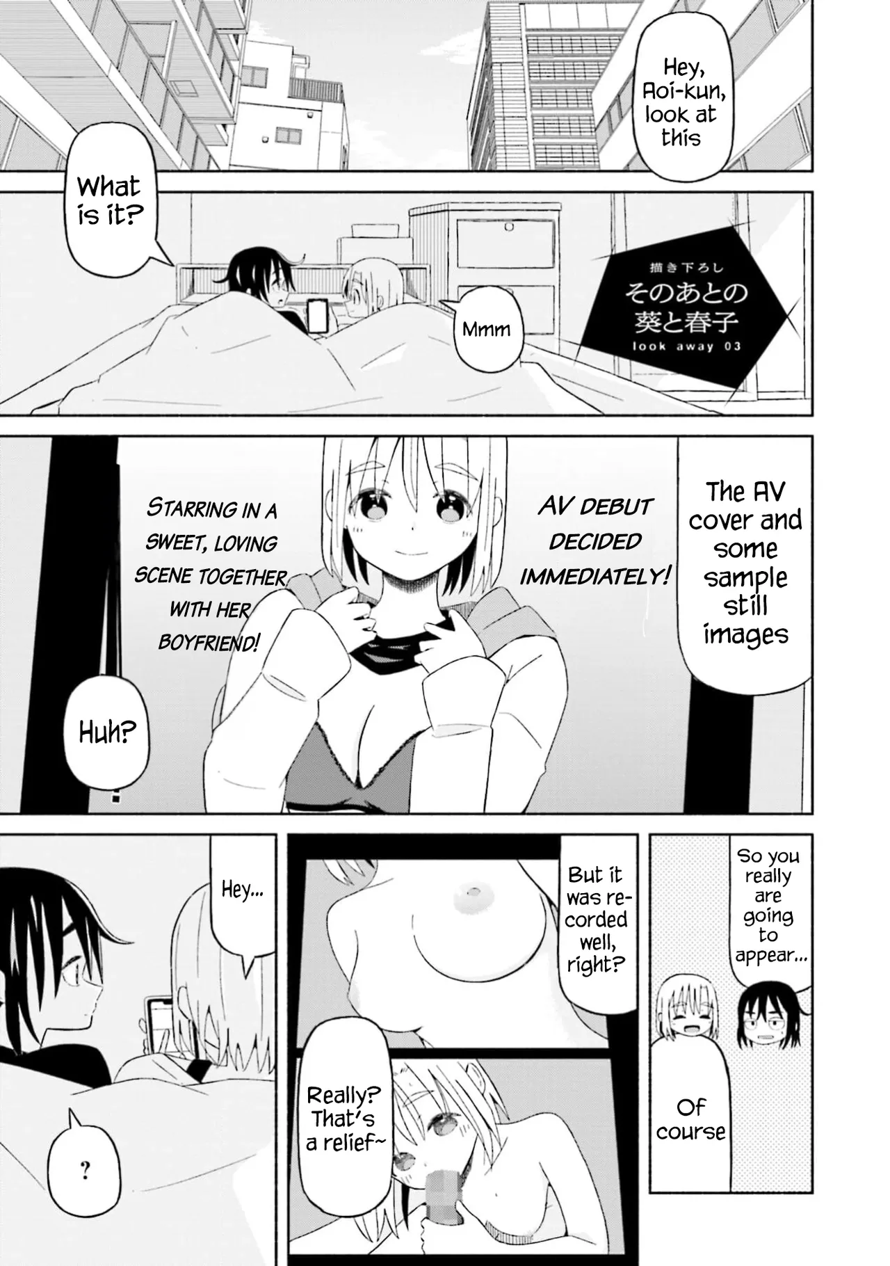 Boku no Kanojo wa Haru wo Uru 15.5 Chapter 1 - page 2