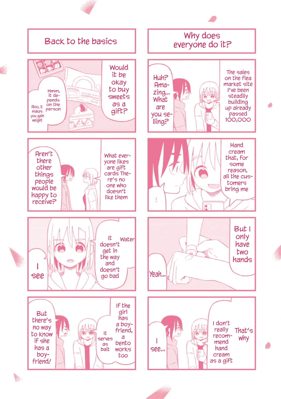 Boku no Kanojo wa Haru wo Uru 15.5 Chapter 1 - page 6