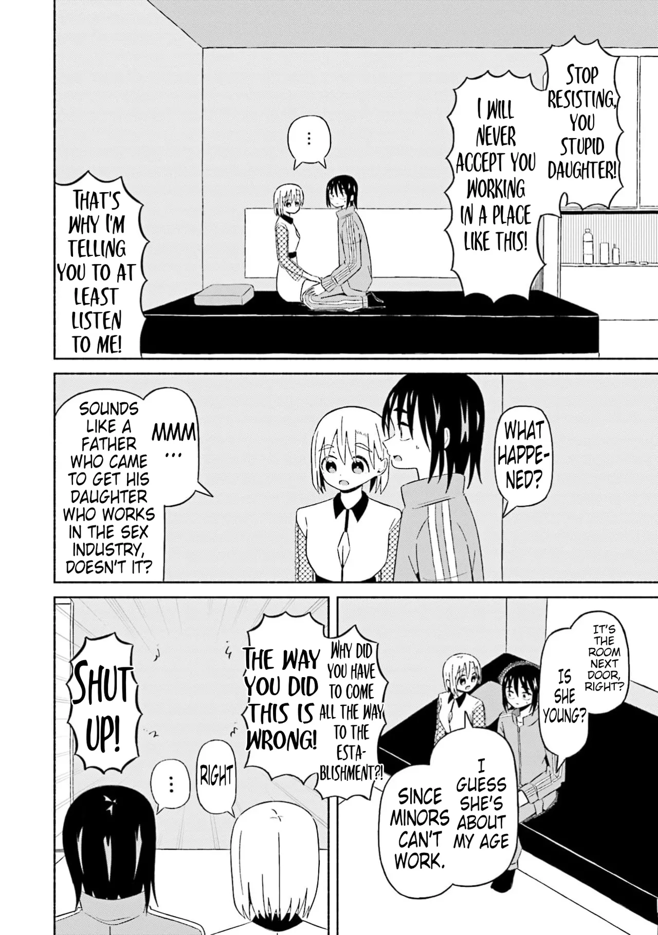 Boku no Kanojo wa Haru wo Uru 16 Chapter 1 - page 17