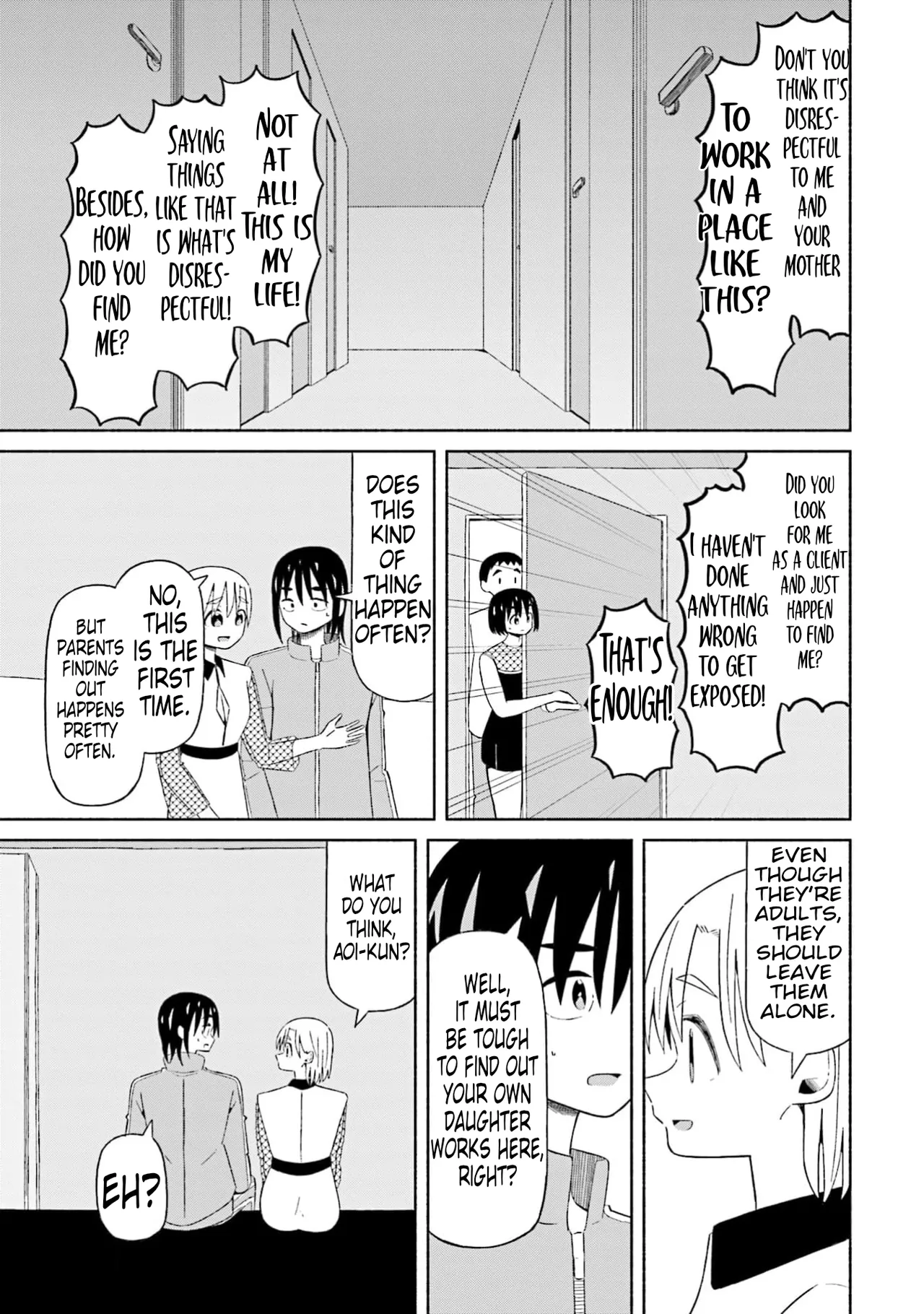 Boku no Kanojo wa Haru wo Uru 16 Chapter 1 - page 18