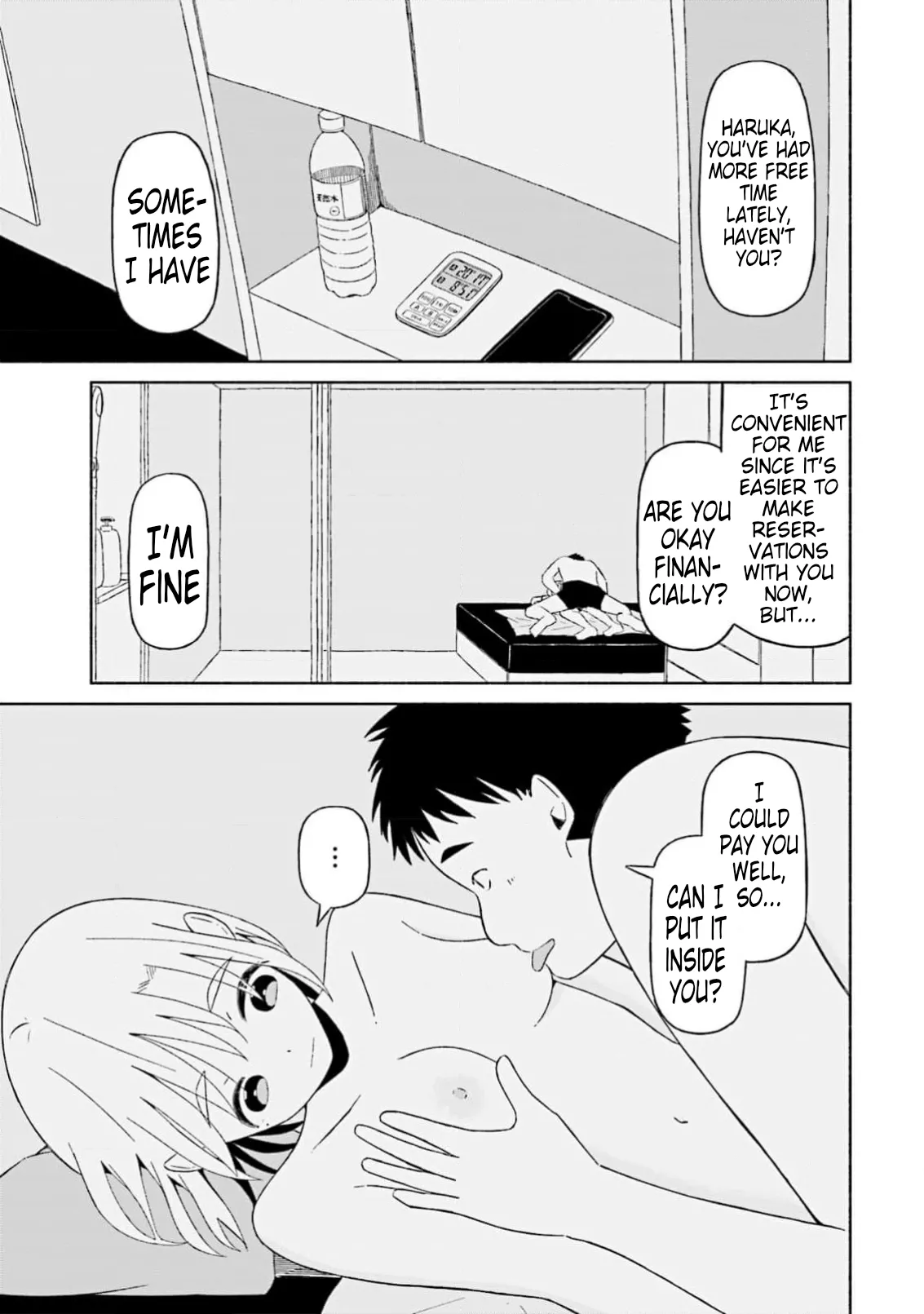 Boku no Kanojo wa Haru wo Uru 16 Chapter 1 - page 2