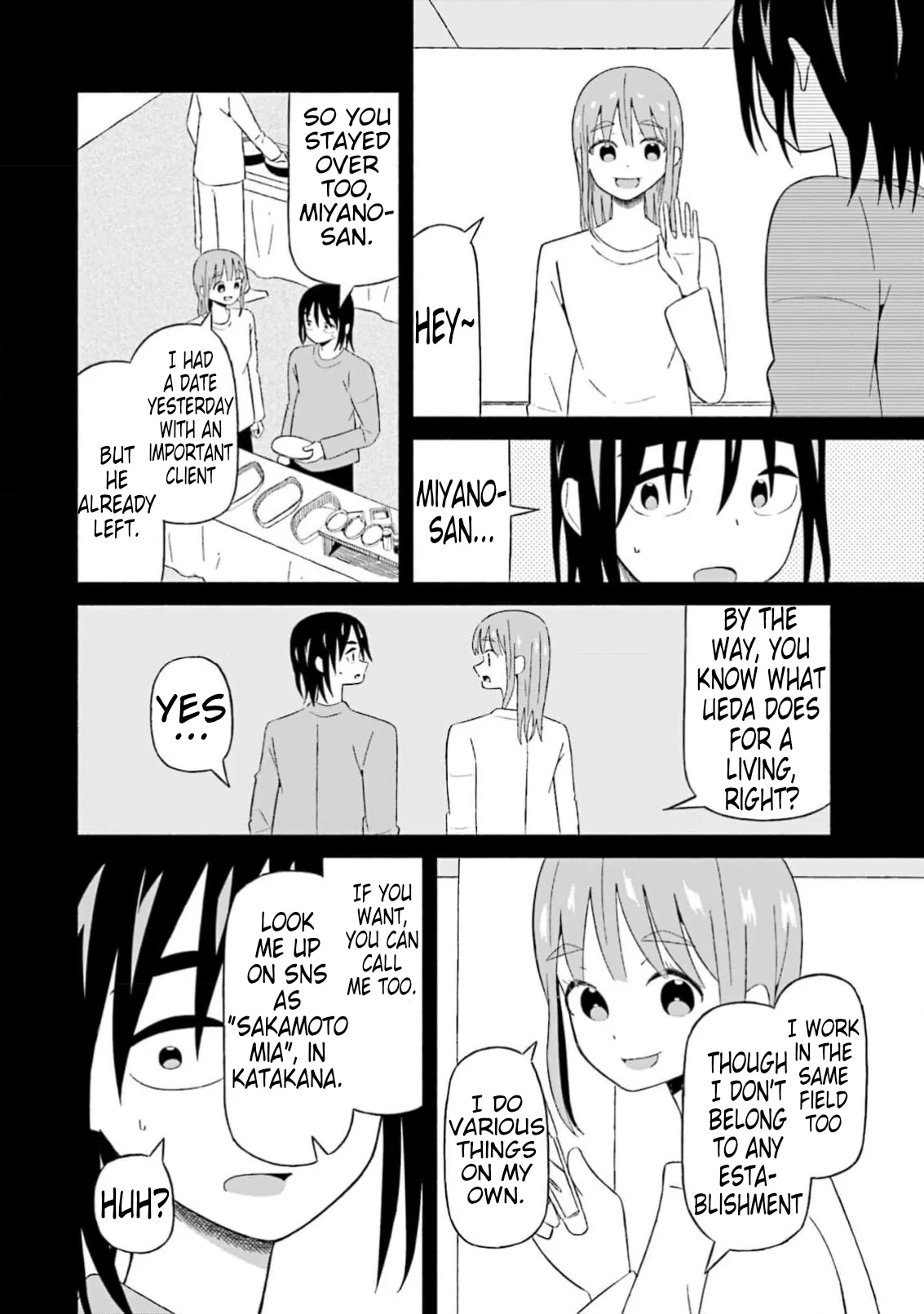 Boku no Kanojo wa Haru wo Uru 16 Chapter 1 - page 7