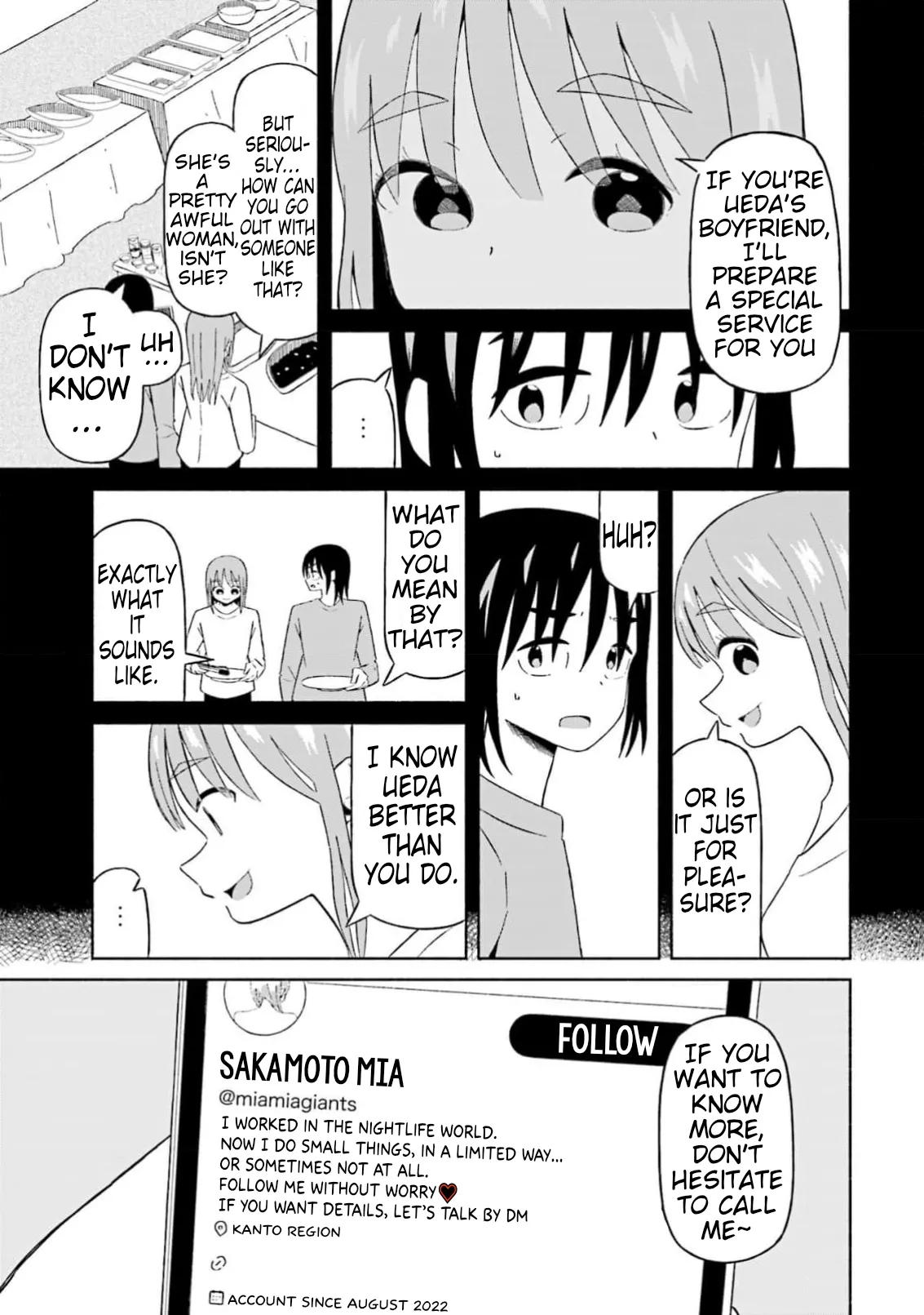 Boku no Kanojo wa Haru wo Uru 16 Chapter 1 - page 8