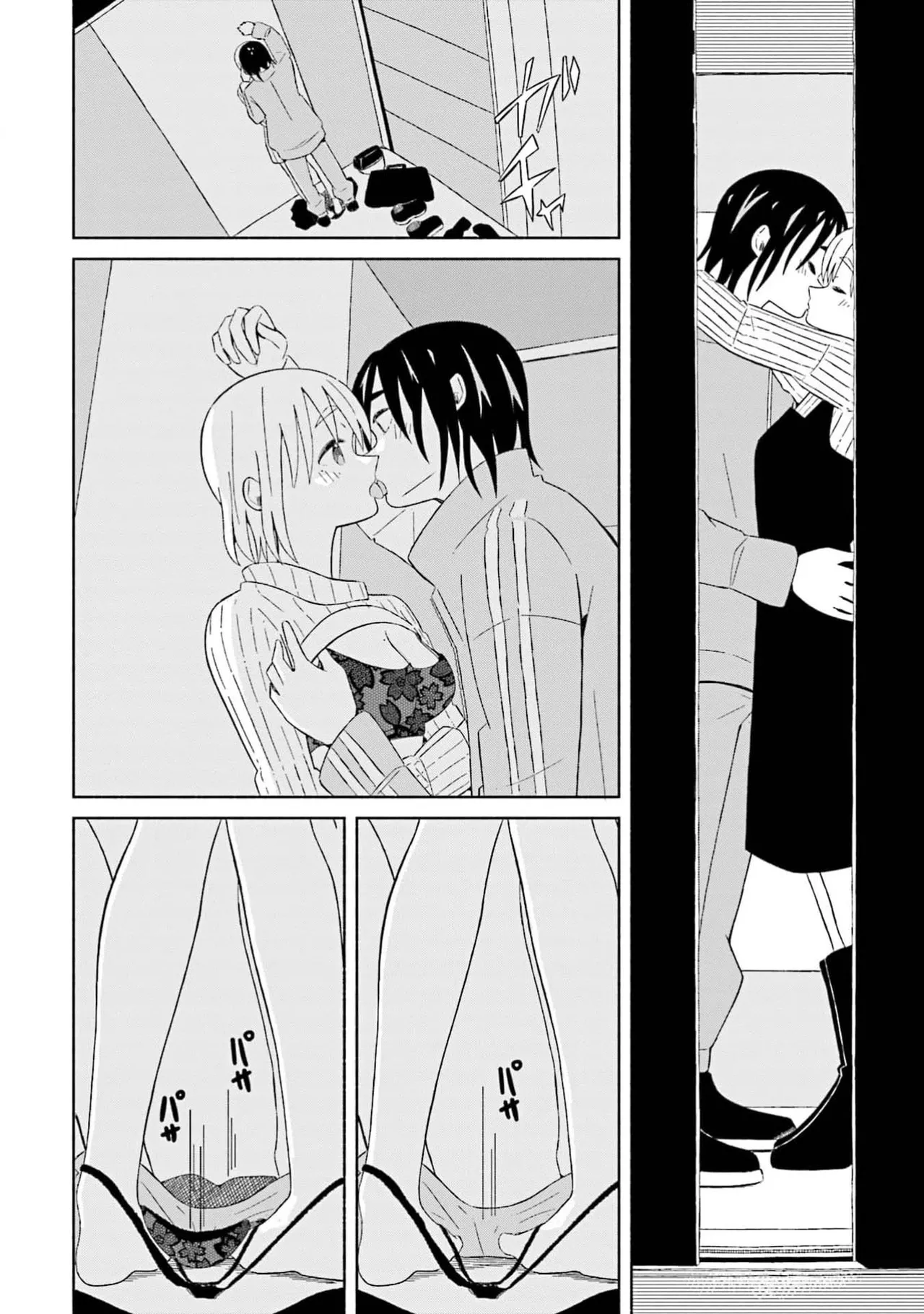 Boku no Kanojo wa Haru wo Uru 17 Chapter 1 - page 15