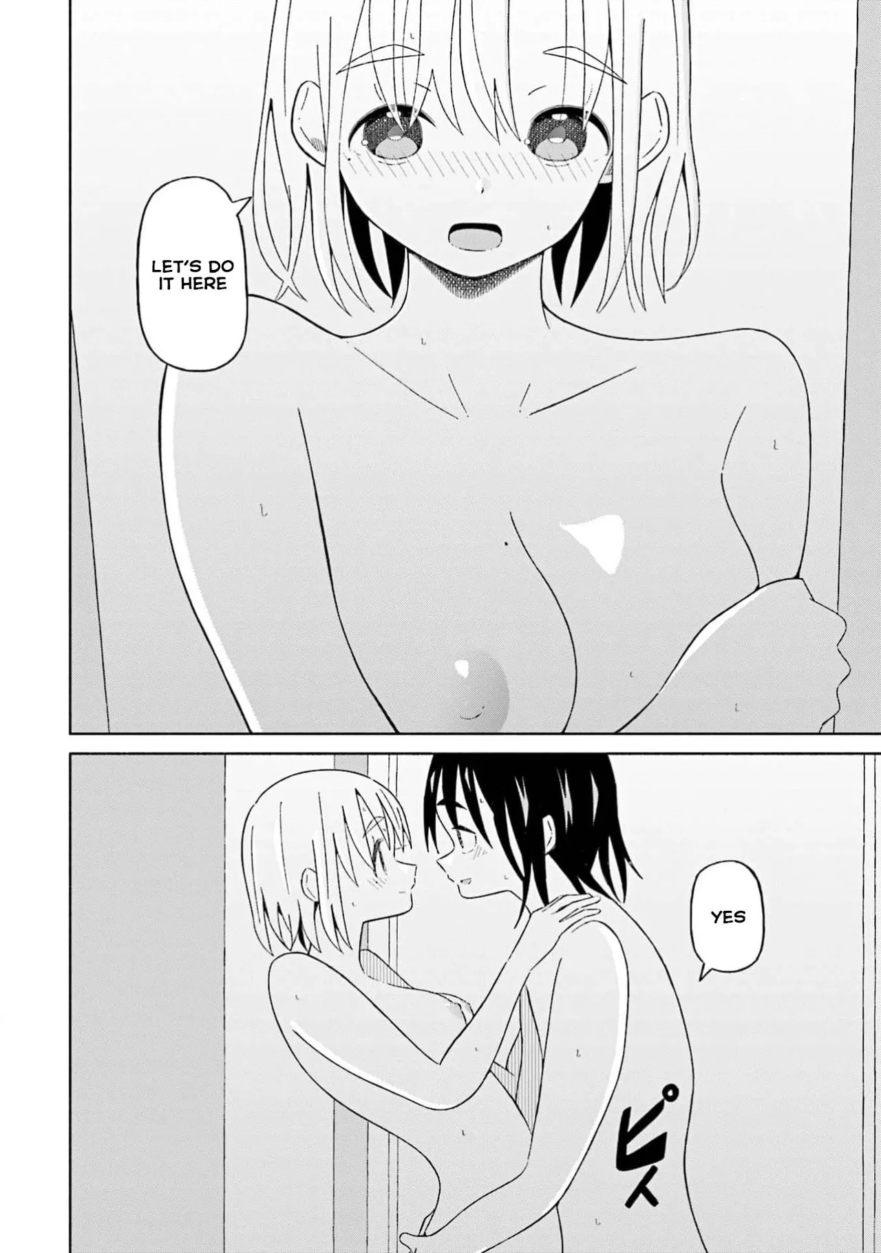 Boku no Kanojo wa Haru wo Uru 17 Chapter 1 - page 17