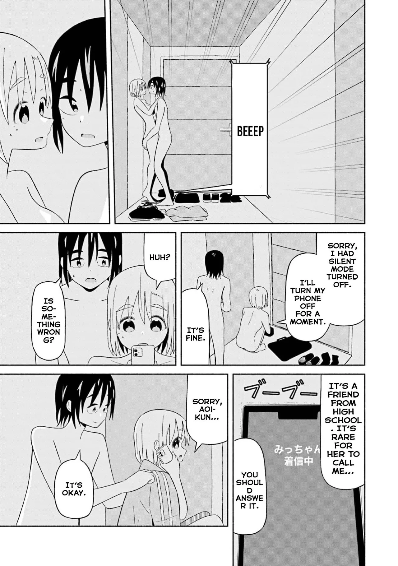 Boku no Kanojo wa Haru wo Uru 17 Chapter 1 - page 18