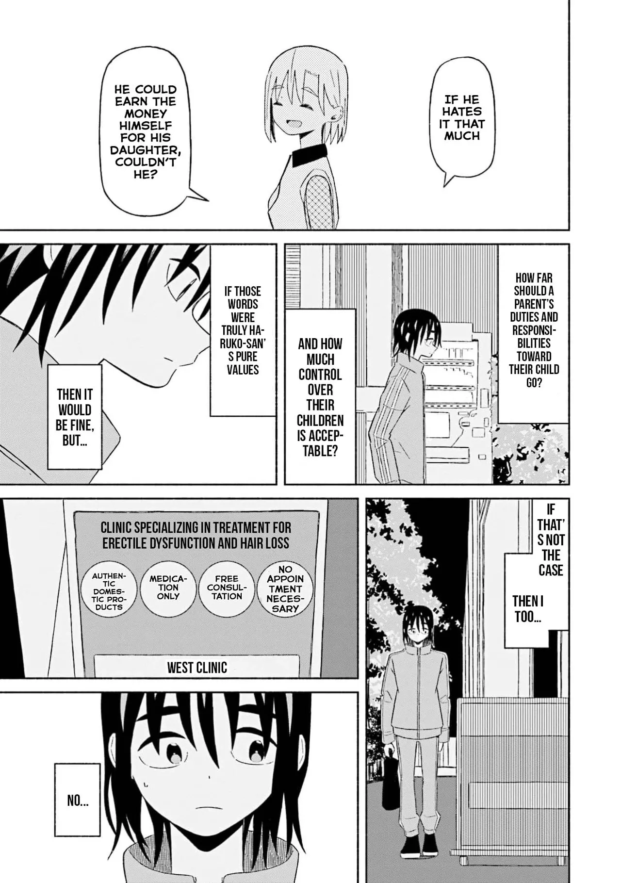 Boku no Kanojo wa Haru wo Uru 17 Chapter 1 - page 6