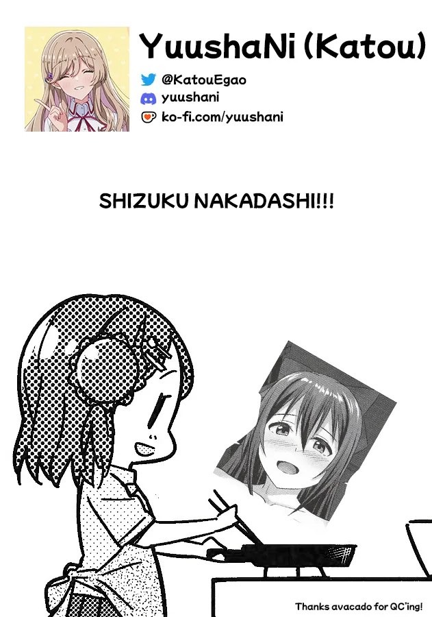 Anata no Himitsu no Kouhai Chapter 1 - page 23