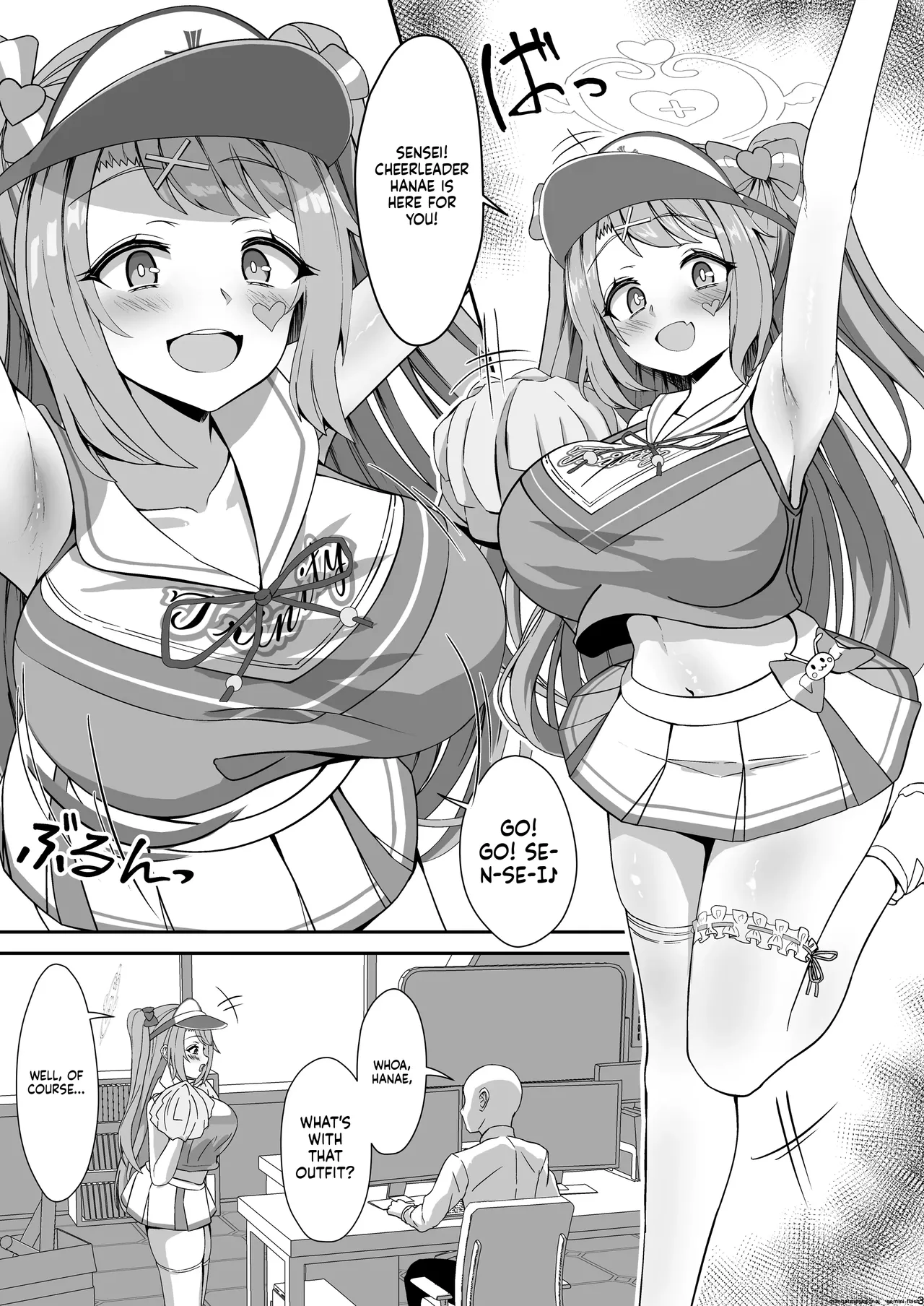 Vartwi hentai Chapter 1 - page 7