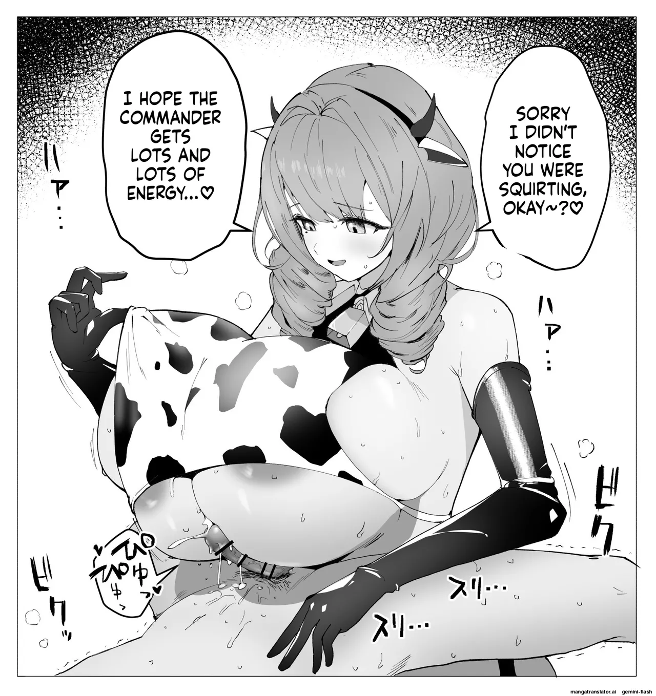 Vartwi hentai Chapter 1 - page 77