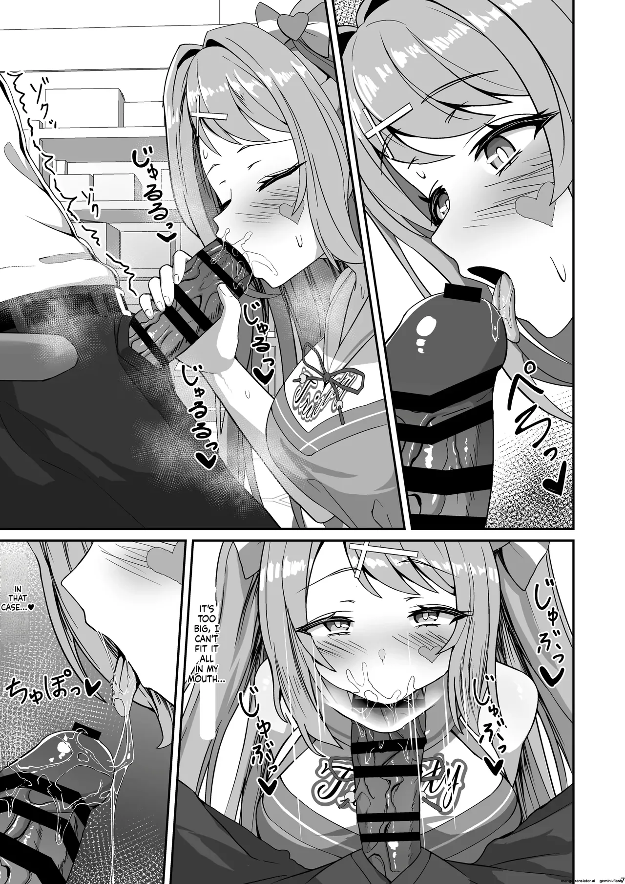 Vartwi hentai Chapter 1 - page 8