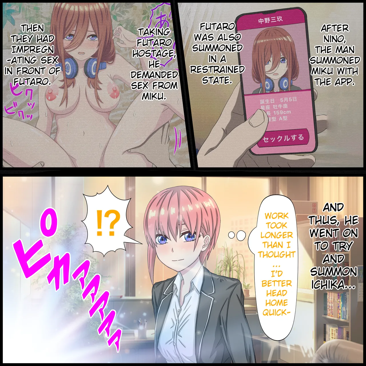 An App Where You Can Have Sex With Anime Characters 12, Ichika Compilation Chapter 1 - page 1