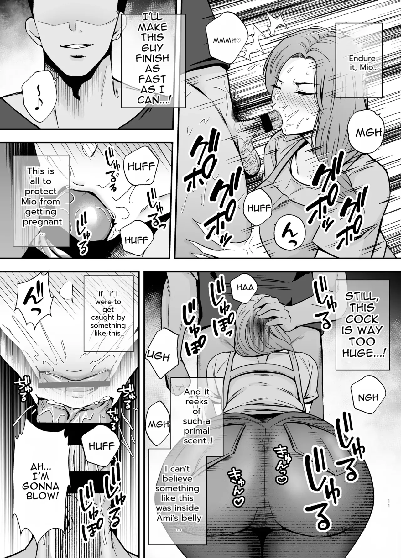 Fallen Mother ~The Mother Who Gets Slept With by a Playboy Instead of Her Daughter ~ Chapter 1 - page 10