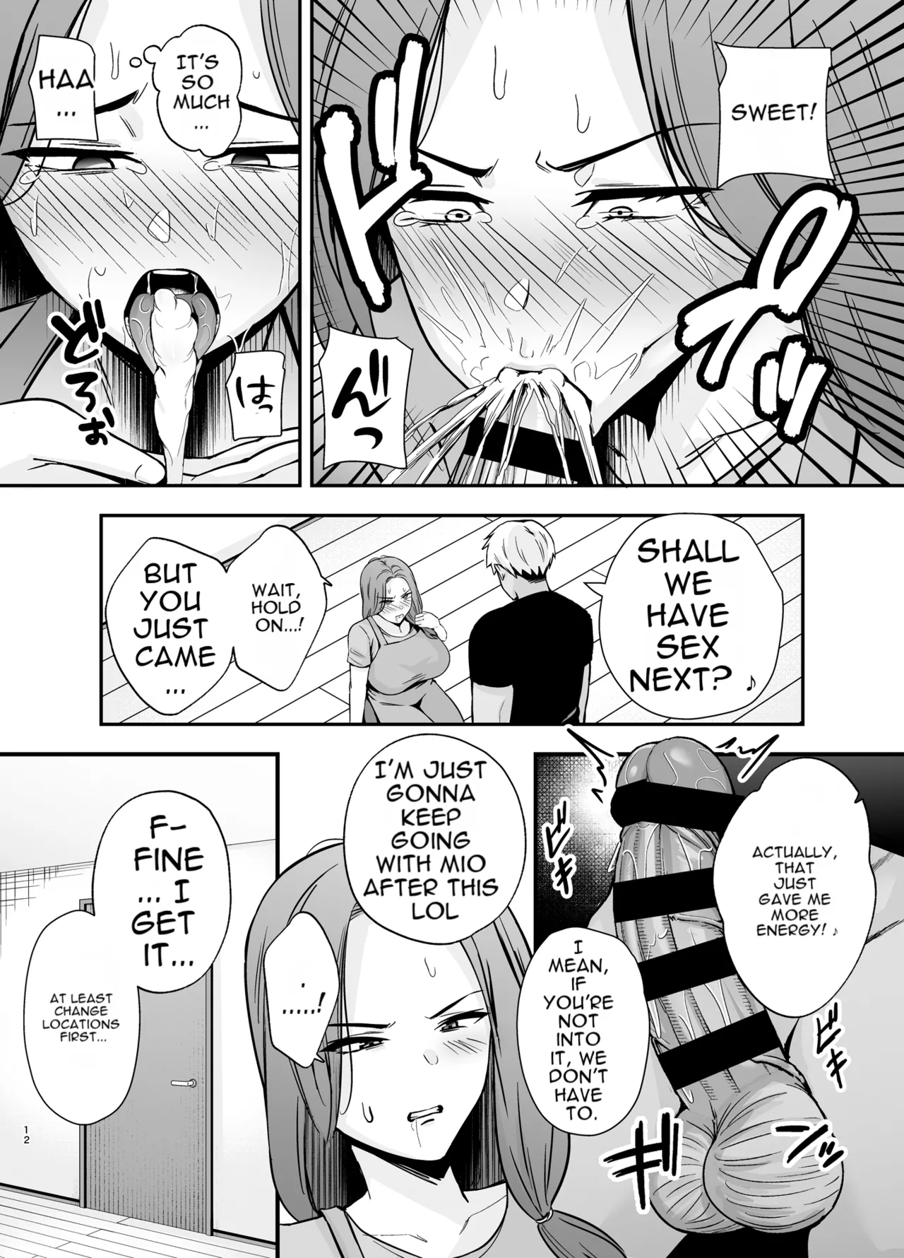 Fallen Mother ~The Mother Who Gets Slept With by a Playboy Instead of Her Daughter ~ Chapter 1 - page 11