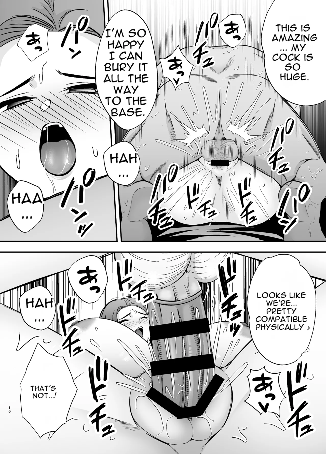 Fallen Mother ~The Mother Who Gets Slept With by a Playboy Instead of Her Daughter ~ Chapter 1 - page 15
