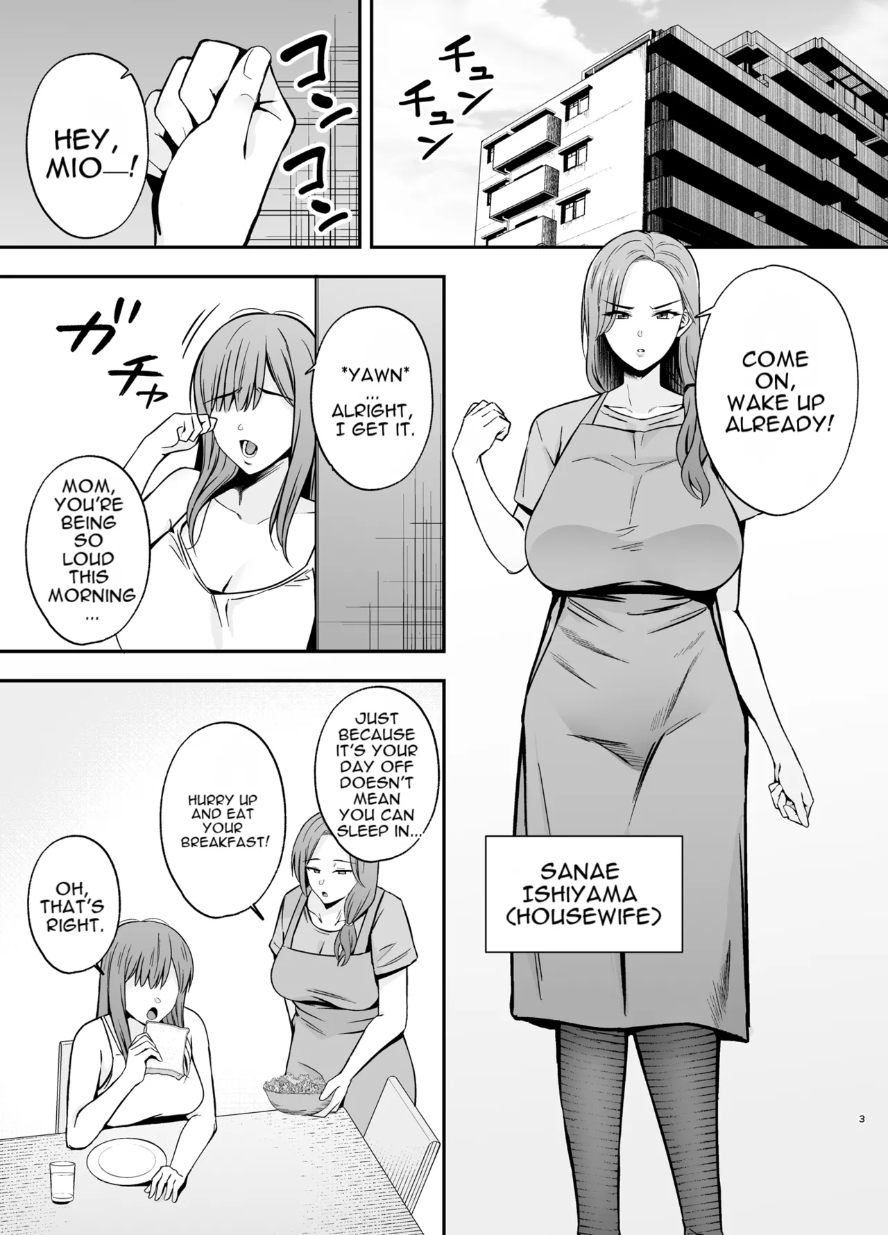Fallen Mother ~The Mother Who Gets Slept With by a Playboy Instead of Her Daughter ~ Chapter 1 - page 2