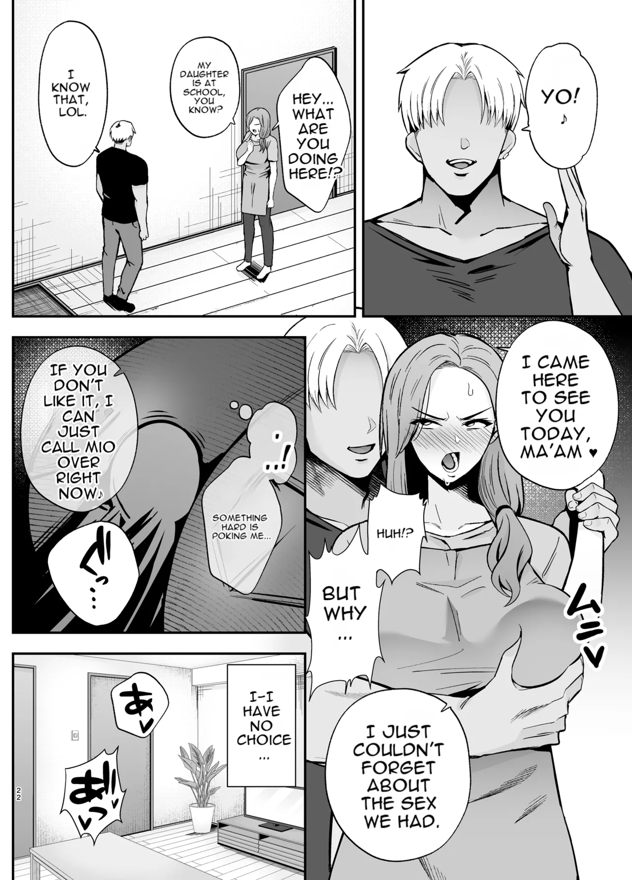 Fallen Mother ~The Mother Who Gets Slept With by a Playboy Instead of Her Daughter ~ Chapter 1 - page 21