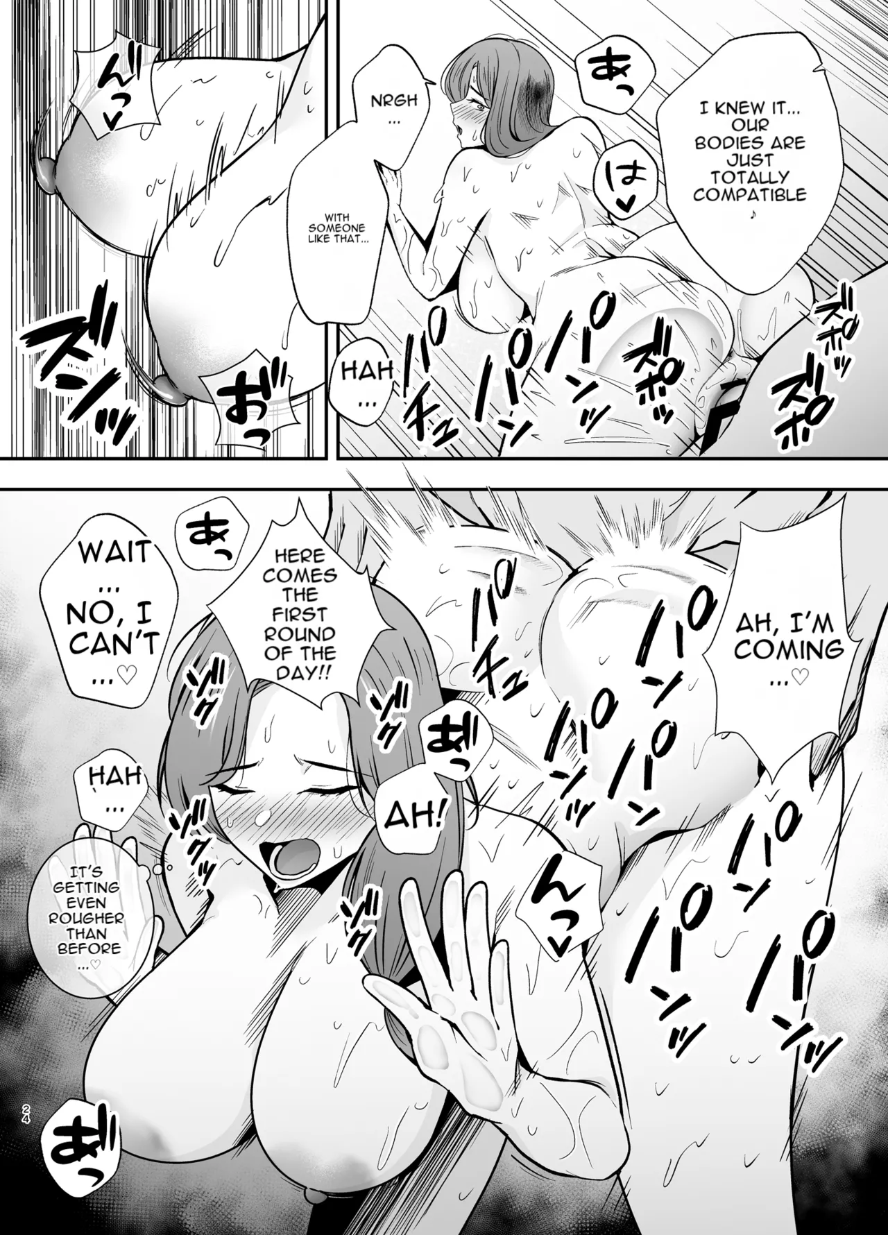 Fallen Mother ~The Mother Who Gets Slept With by a Playboy Instead of Her Daughter ~ Chapter 1 - page 23