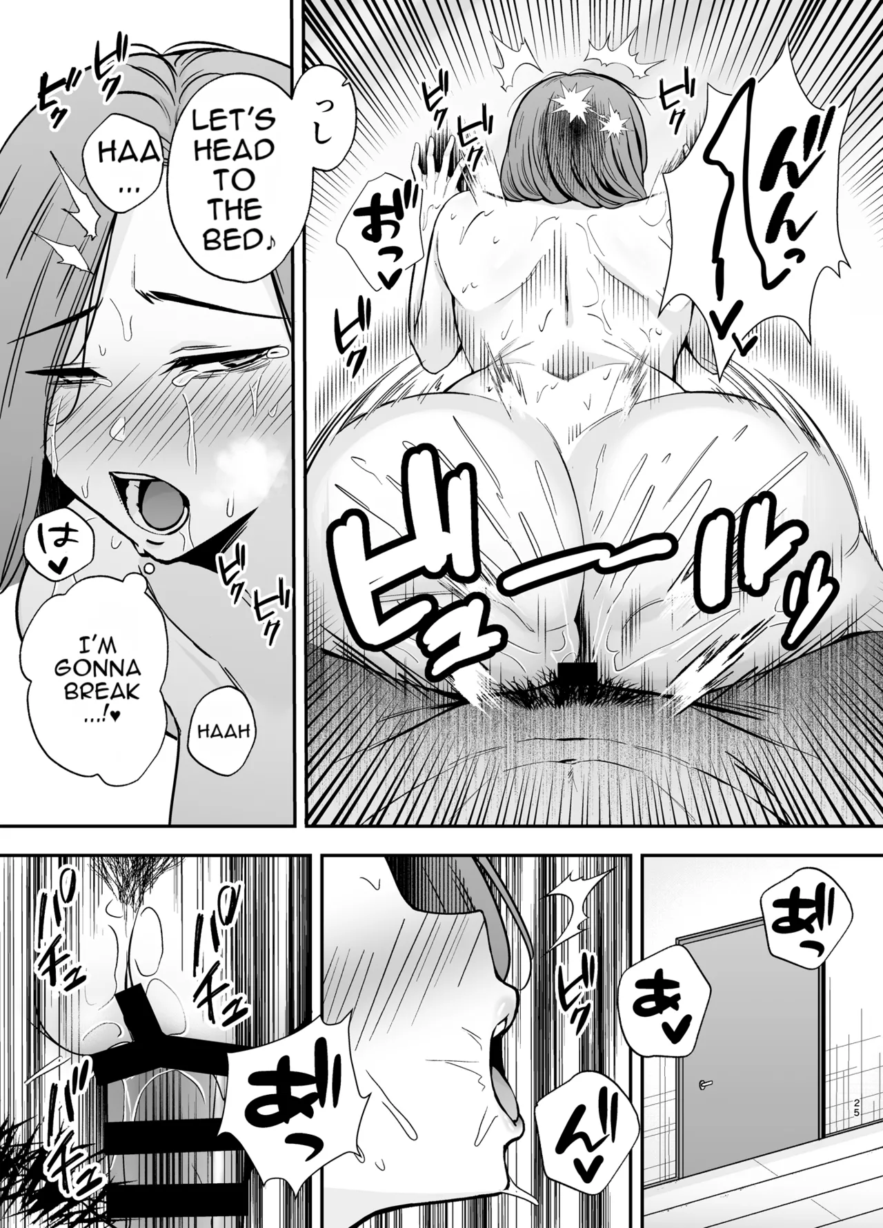 Fallen Mother ~The Mother Who Gets Slept With by a Playboy Instead of Her Daughter ~ Chapter 1 - page 24