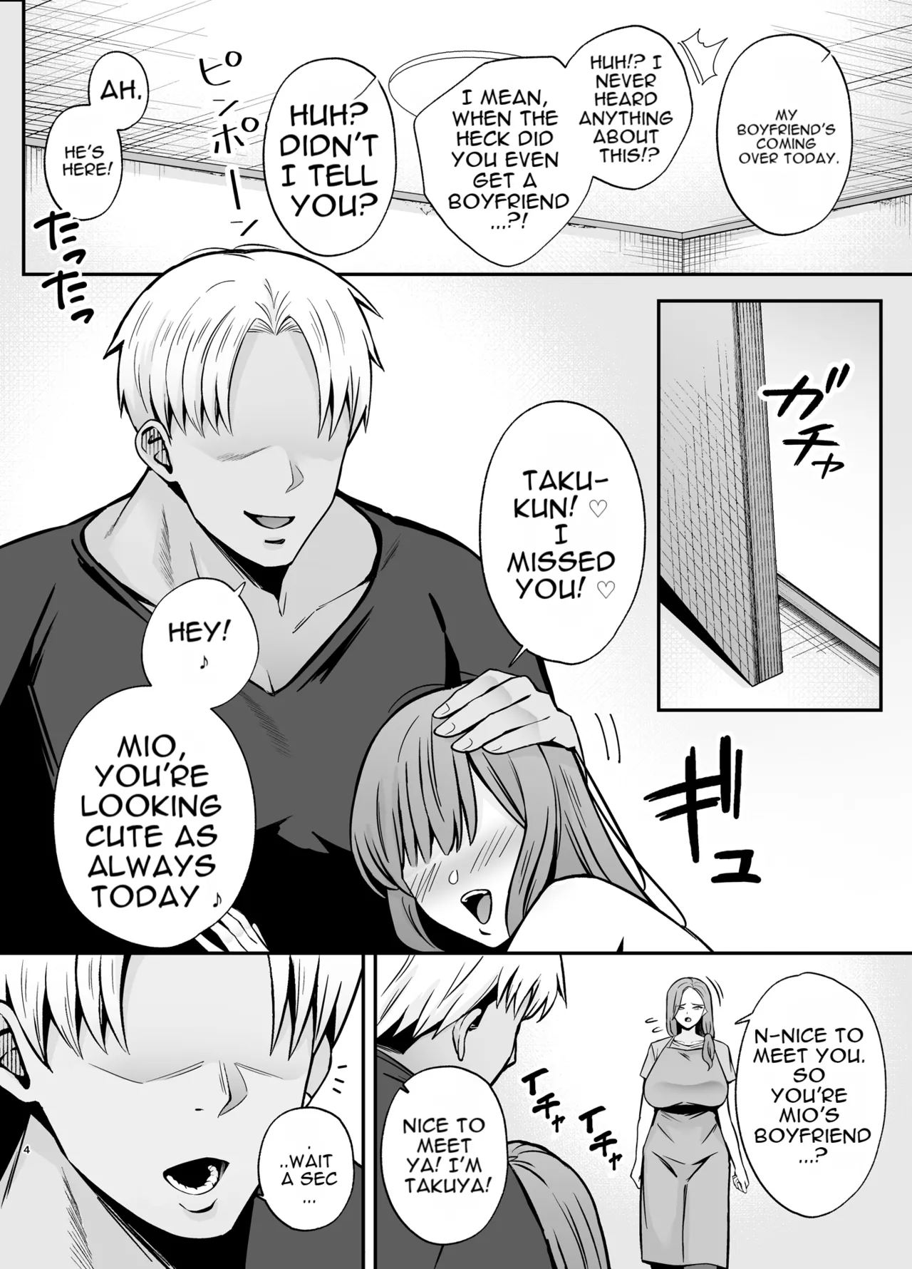 Fallen Mother ~The Mother Who Gets Slept With by a Playboy Instead of Her Daughter ~ Chapter 1 - page 3
