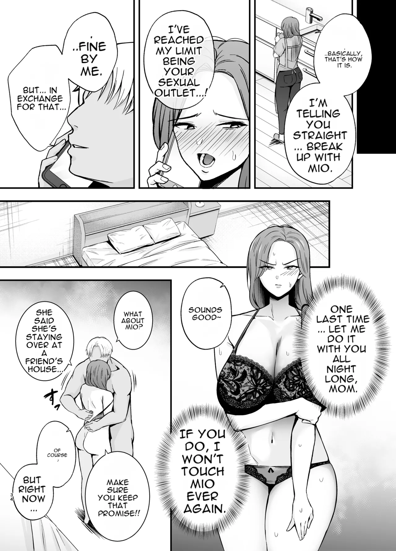 Fallen Mother ~The Mother Who Gets Slept With by a Playboy Instead of Her Daughter ~ Chapter 1 - page 33