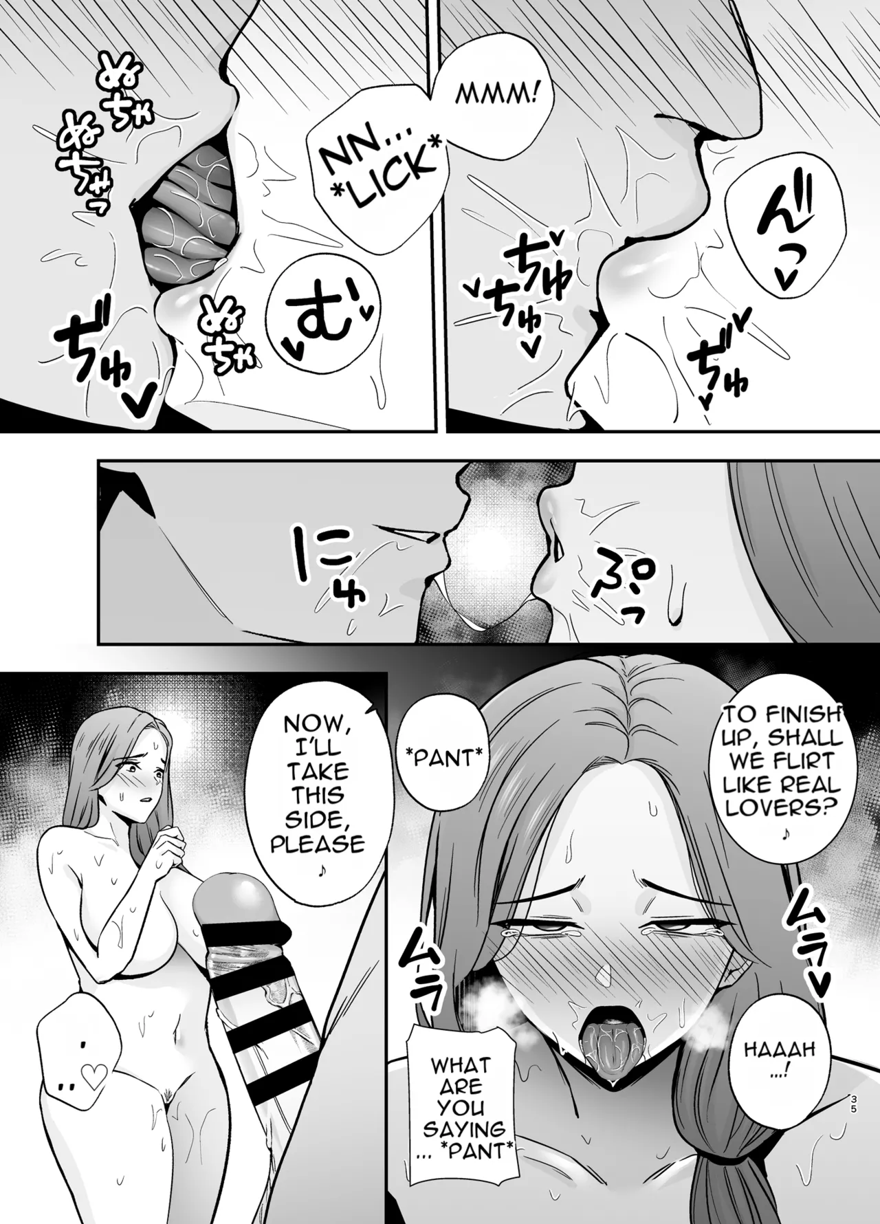 Fallen Mother ~The Mother Who Gets Slept With by a Playboy Instead of Her Daughter ~ Chapter 1 - page 34
