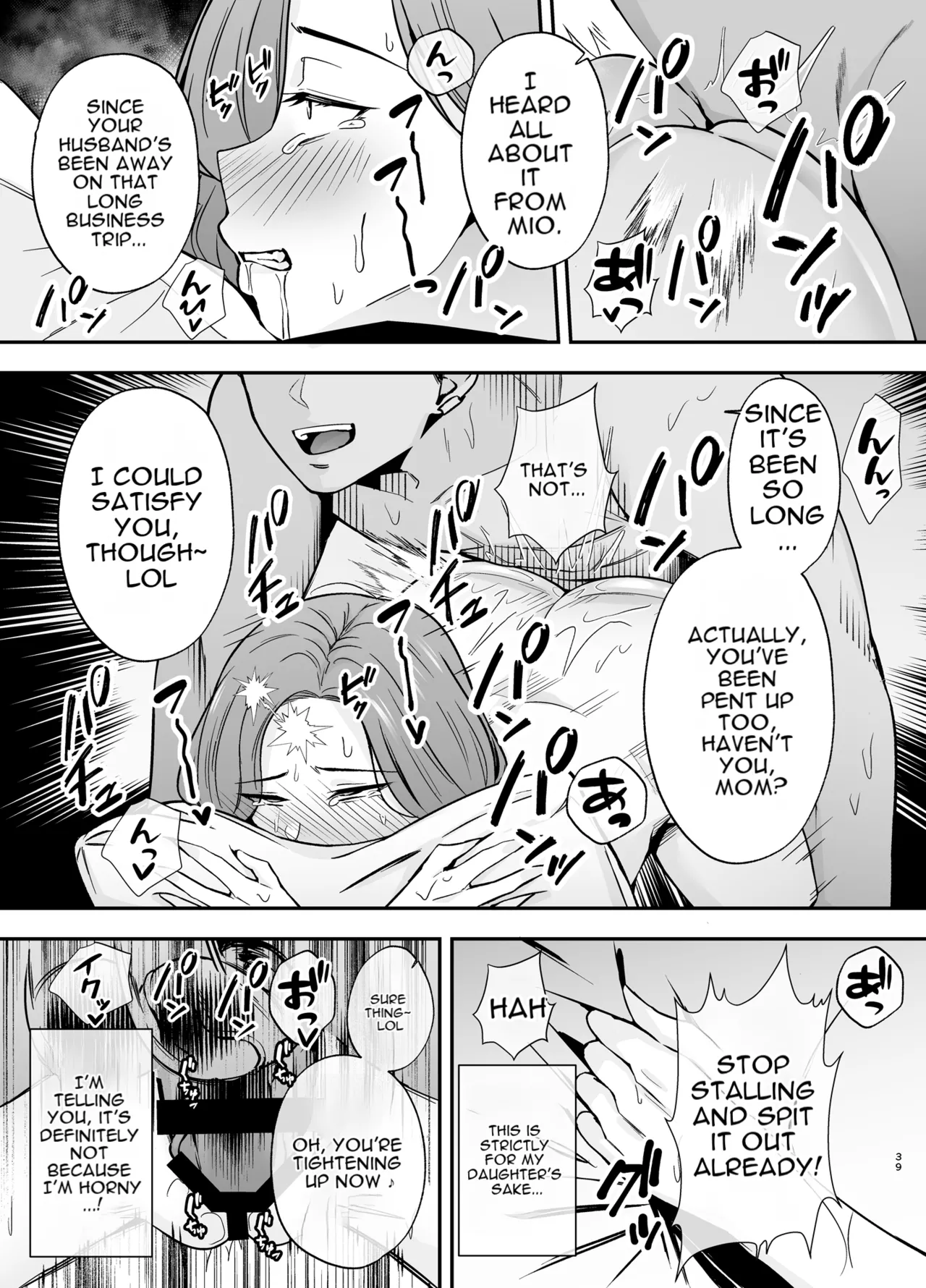 Fallen Mother ~The Mother Who Gets Slept With by a Playboy Instead of Her Daughter ~ Chapter 1 - page 38