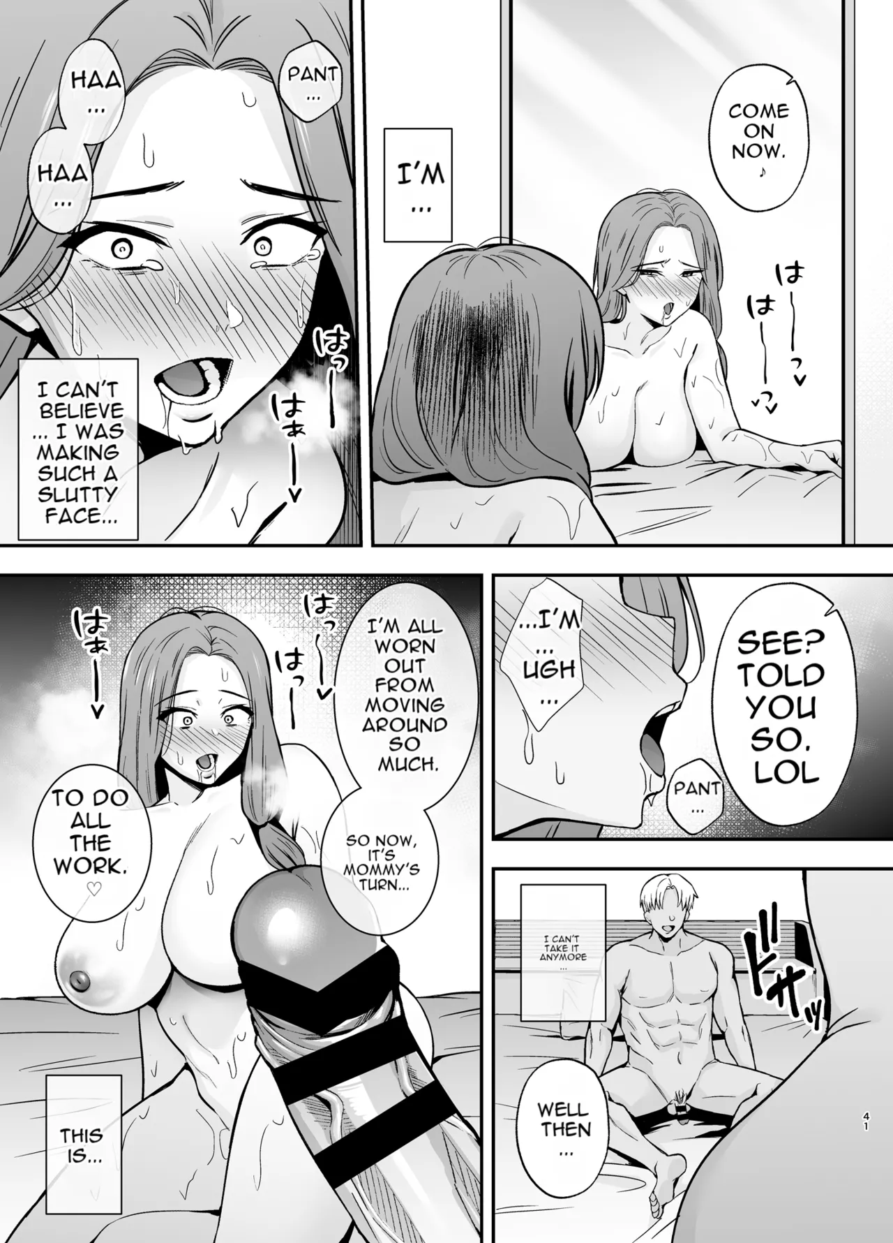 Fallen Mother ~The Mother Who Gets Slept With by a Playboy Instead of Her Daughter ~ Chapter 1 - page 40
