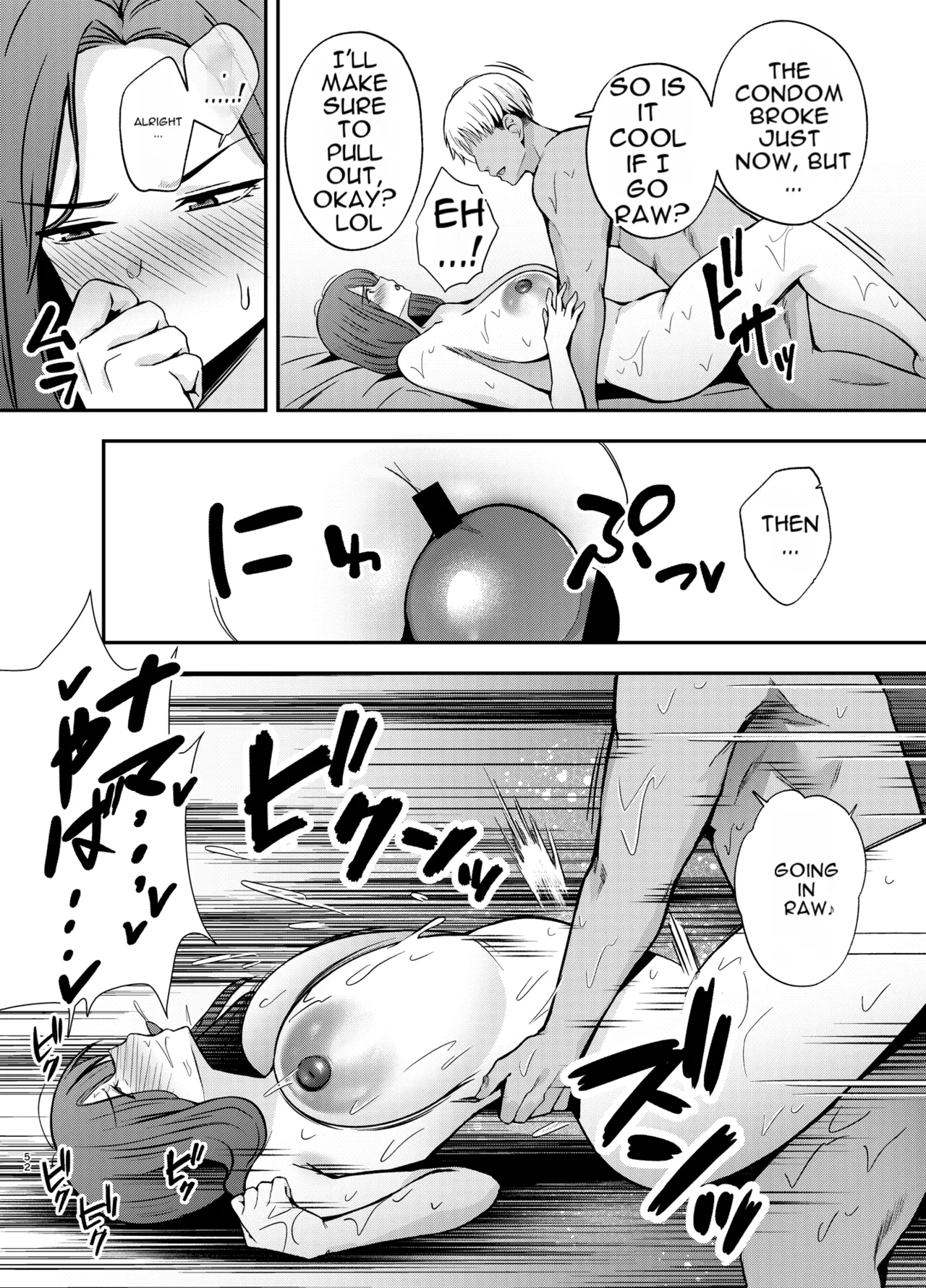 Fallen Mother ~The Mother Who Gets Slept With by a Playboy Instead of Her Daughter ~ Chapter 1 - page 51