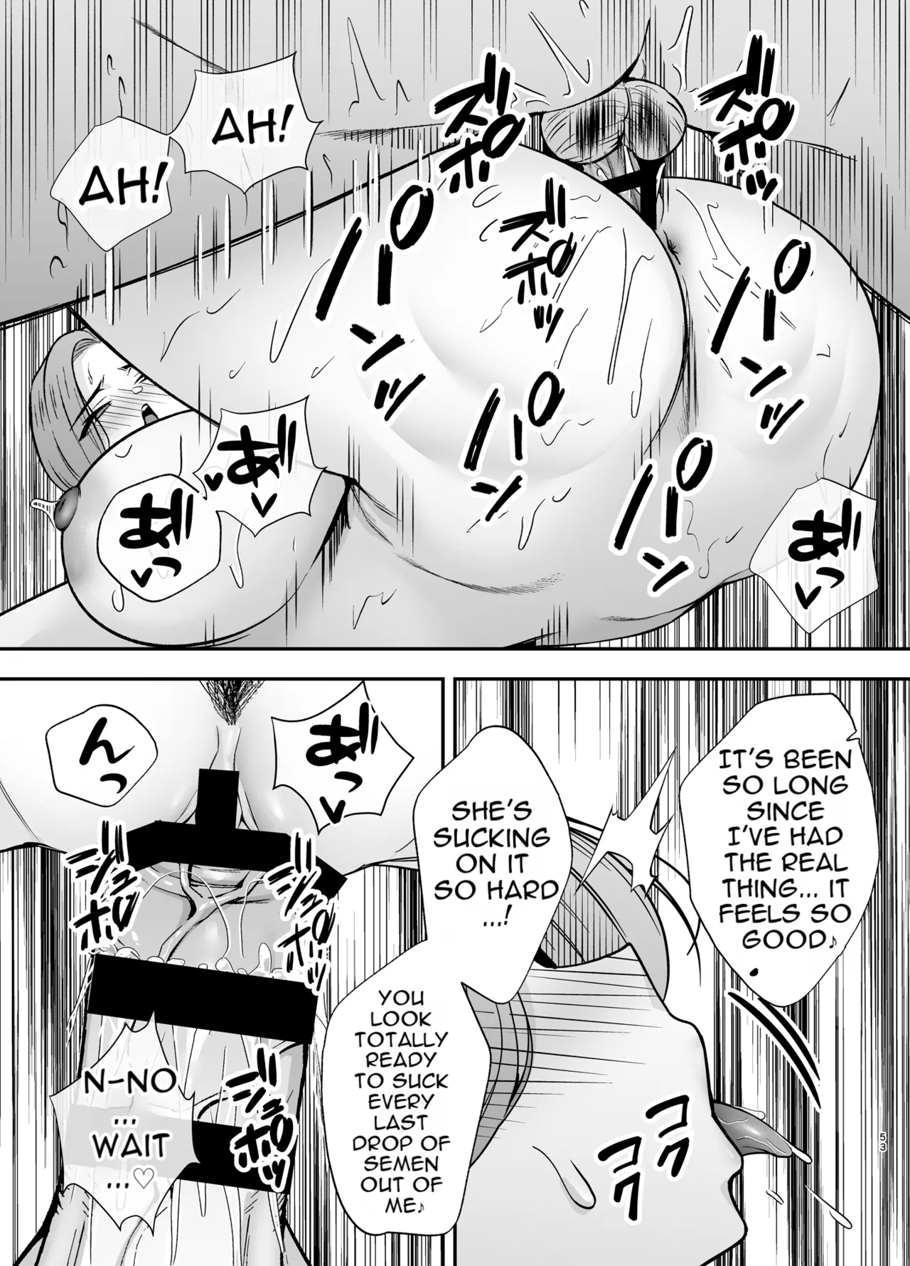 Fallen Mother ~The Mother Who Gets Slept With by a Playboy Instead of Her Daughter ~ Chapter 1 - page 52