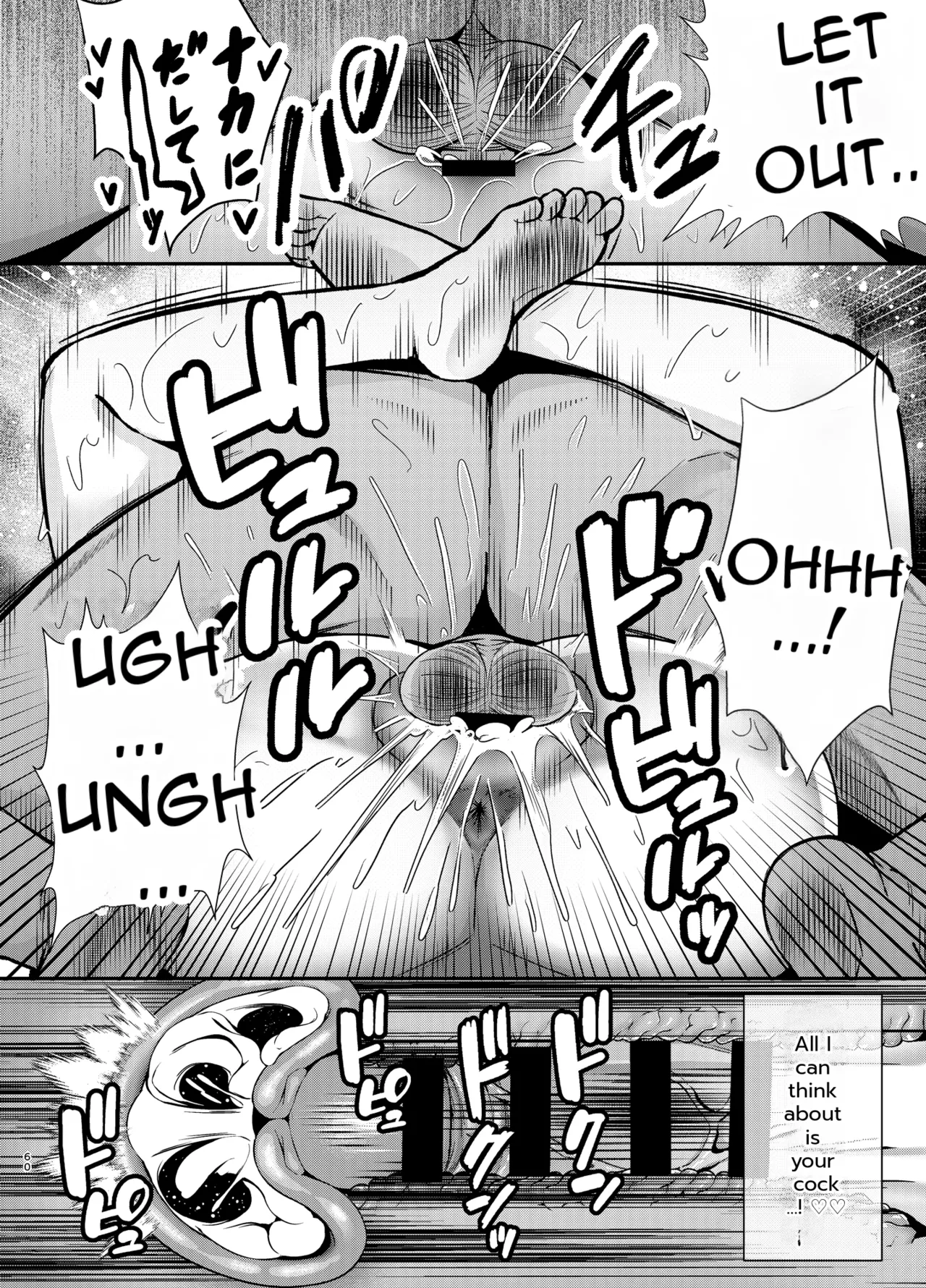 Fallen Mother ~The Mother Who Gets Slept With by a Playboy Instead of Her Daughter ~ Chapter 1 - page 59