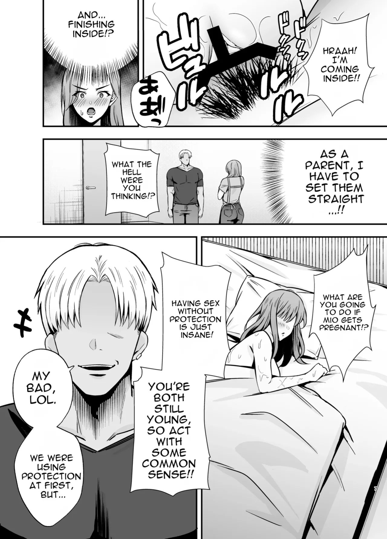 Fallen Mother ~The Mother Who Gets Slept With by a Playboy Instead of Her Daughter ~ Chapter 1 - page 6