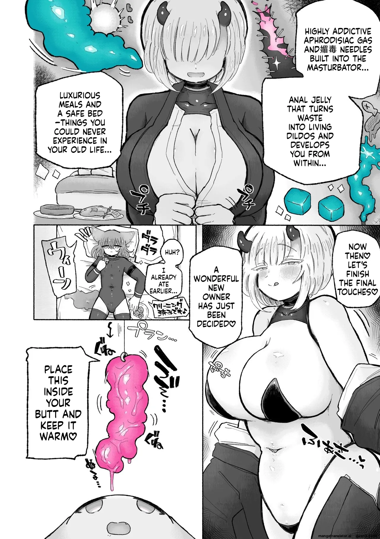 Kairaku Chuudoku Anal Onaho no Tsukurikata. Chapter 1 - page 16