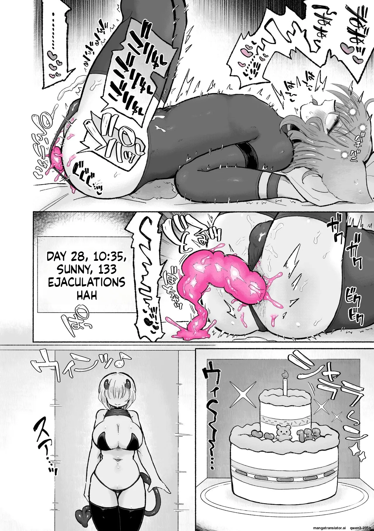 Kairaku Chuudoku Anal Onaho no Tsukurikata. Chapter 1 - page 20