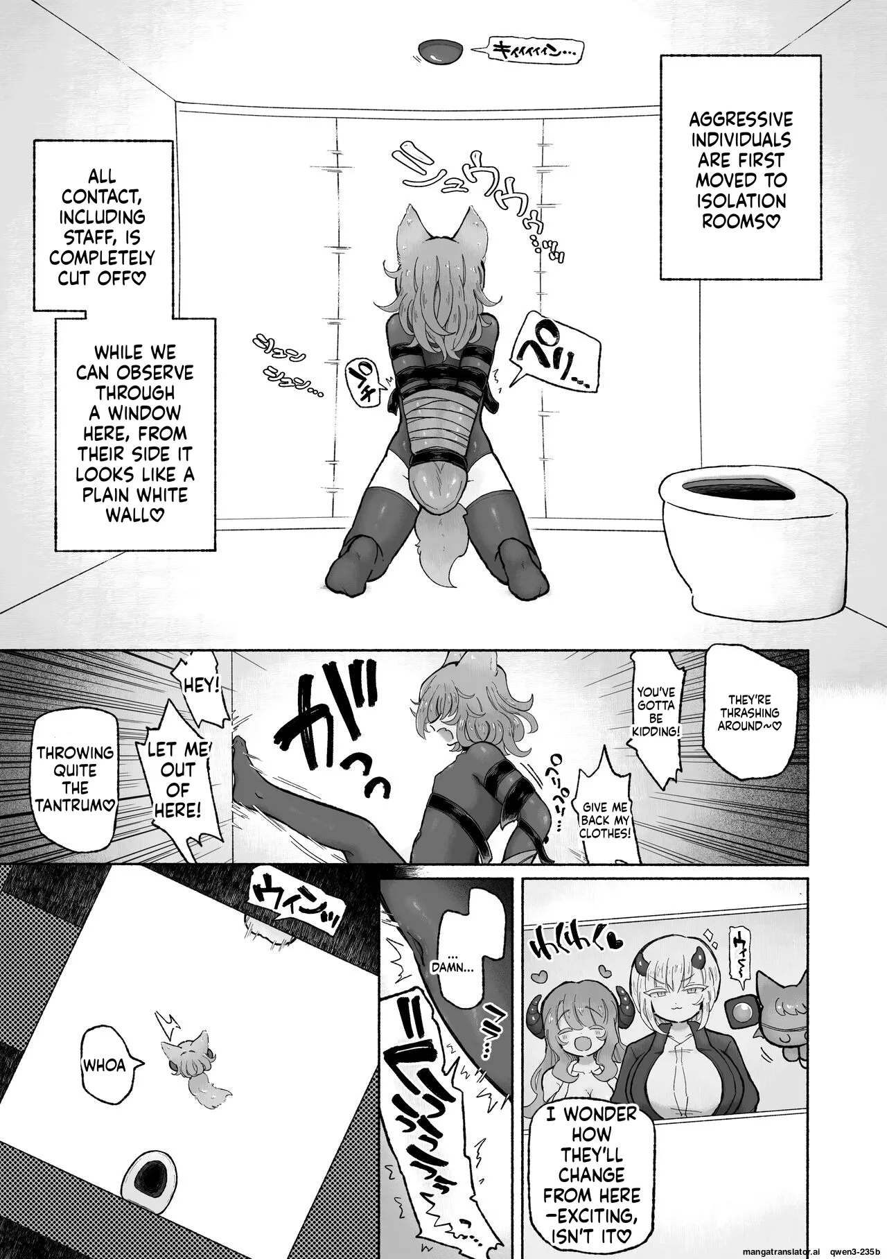 Kairaku Chuudoku Anal Onaho no Tsukurikata. Chapter 1 - page 5