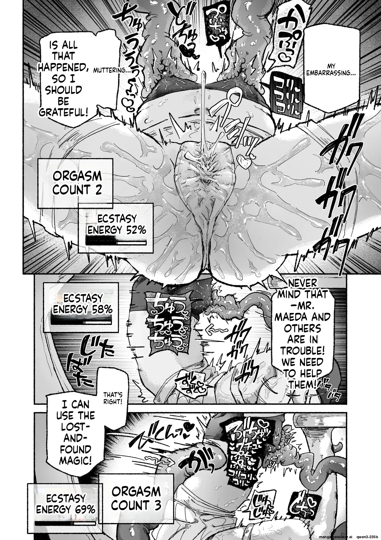Mahou Shoujo Shuuryou ~Inma no Souchi de Kyousei Hatsujou~ Chapter 1 - page 22