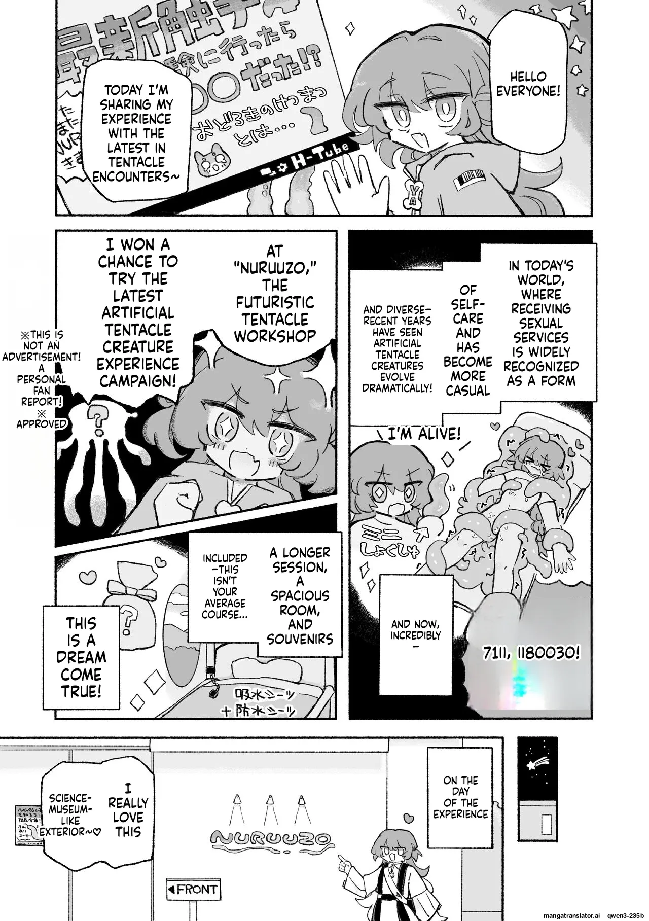 Tanoshiku! Happy Shokushu Wakan no Susume Chapter 1 - page 3
