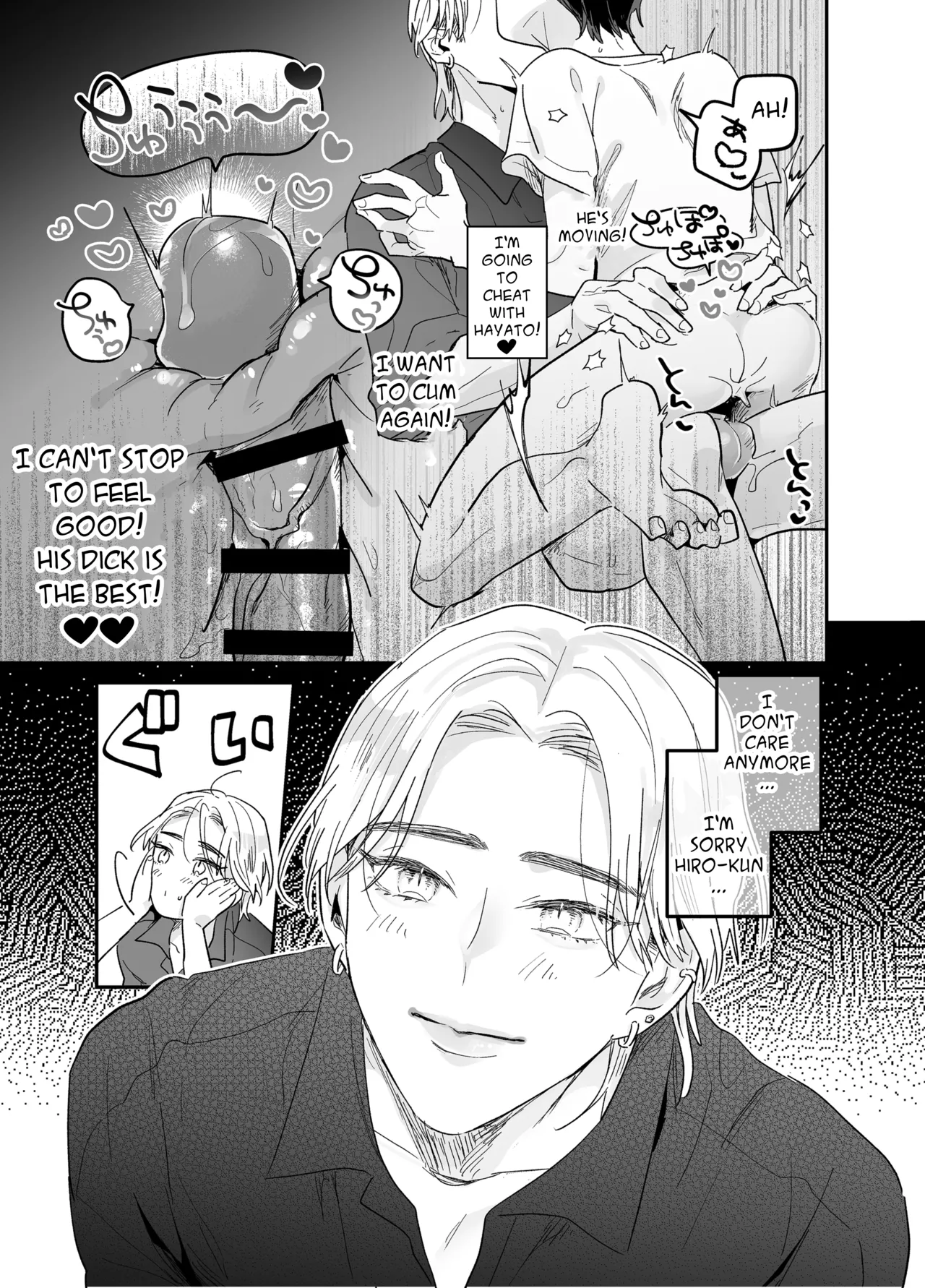 Rinjin ni netora reru ore Chapter 1 - page 105