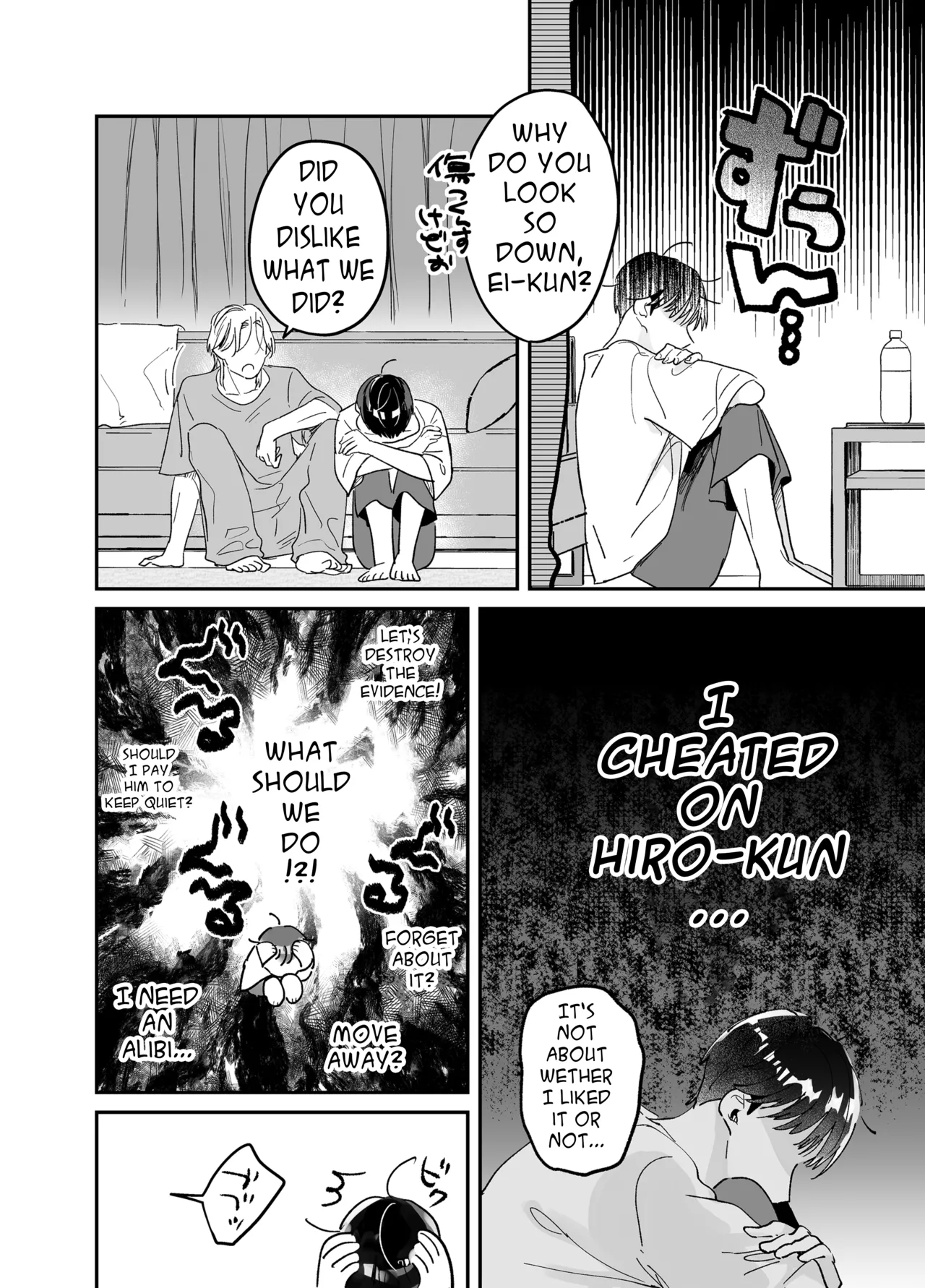 Rinjin ni netora reru ore Chapter 1 - page 122