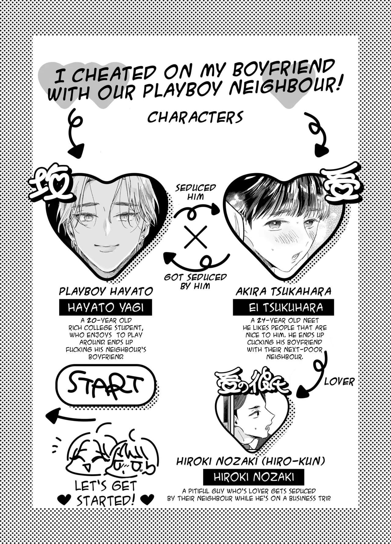 Rinjin ni netora reru ore Chapter 1 - page 2