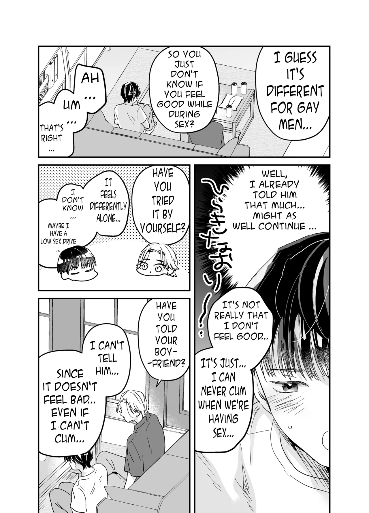 Rinjin ni netora reru ore Chapter 1 - page 33