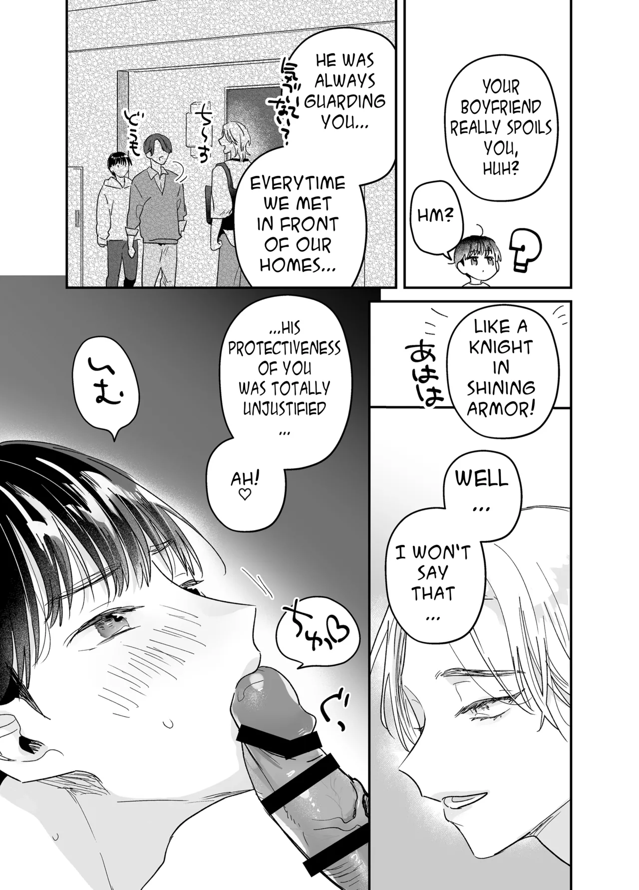 Rinjin ni netora reru ore Chapter 1 - page 69