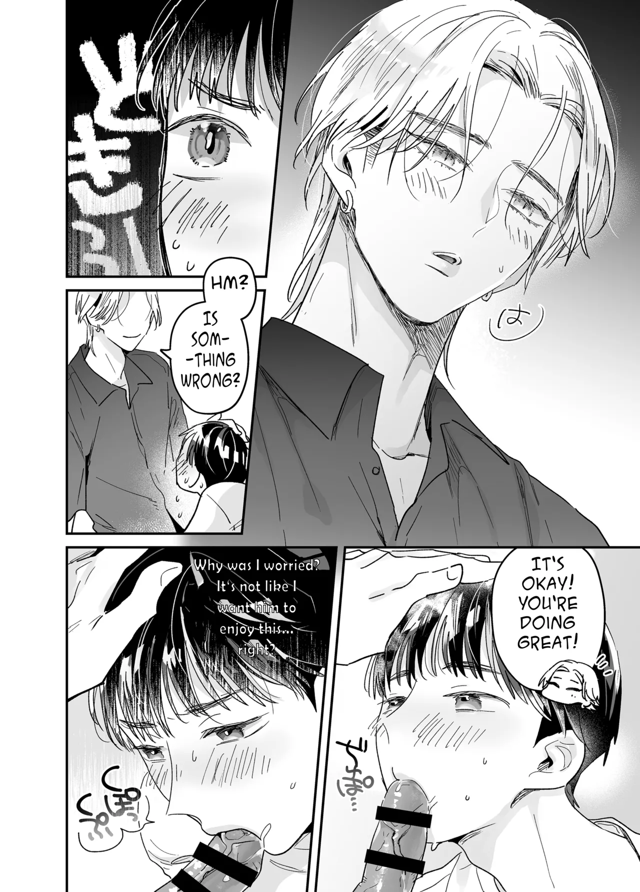 Rinjin ni netora reru ore Chapter 1 - page 72