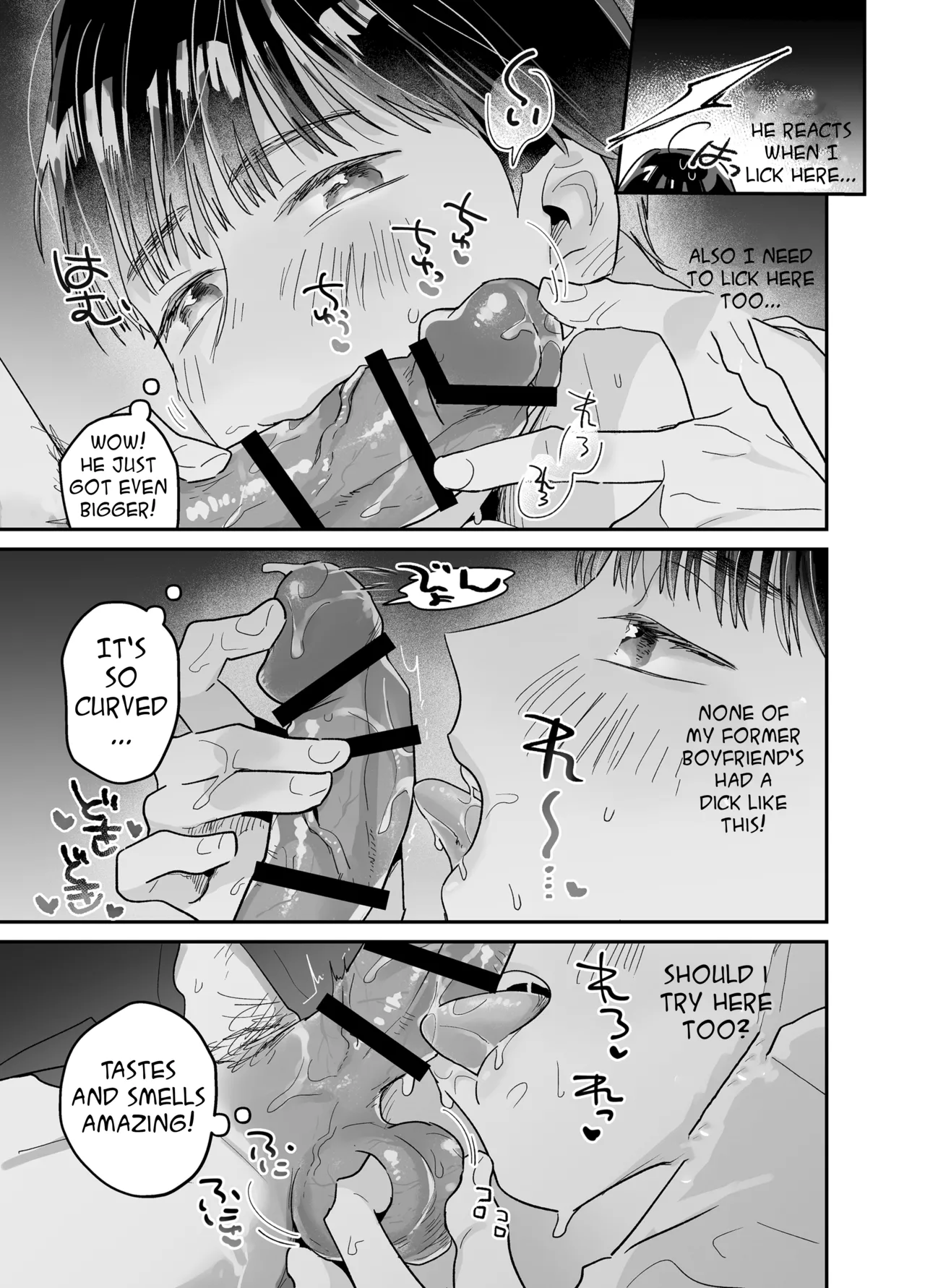 Rinjin ni netora reru ore Chapter 1 - page 77